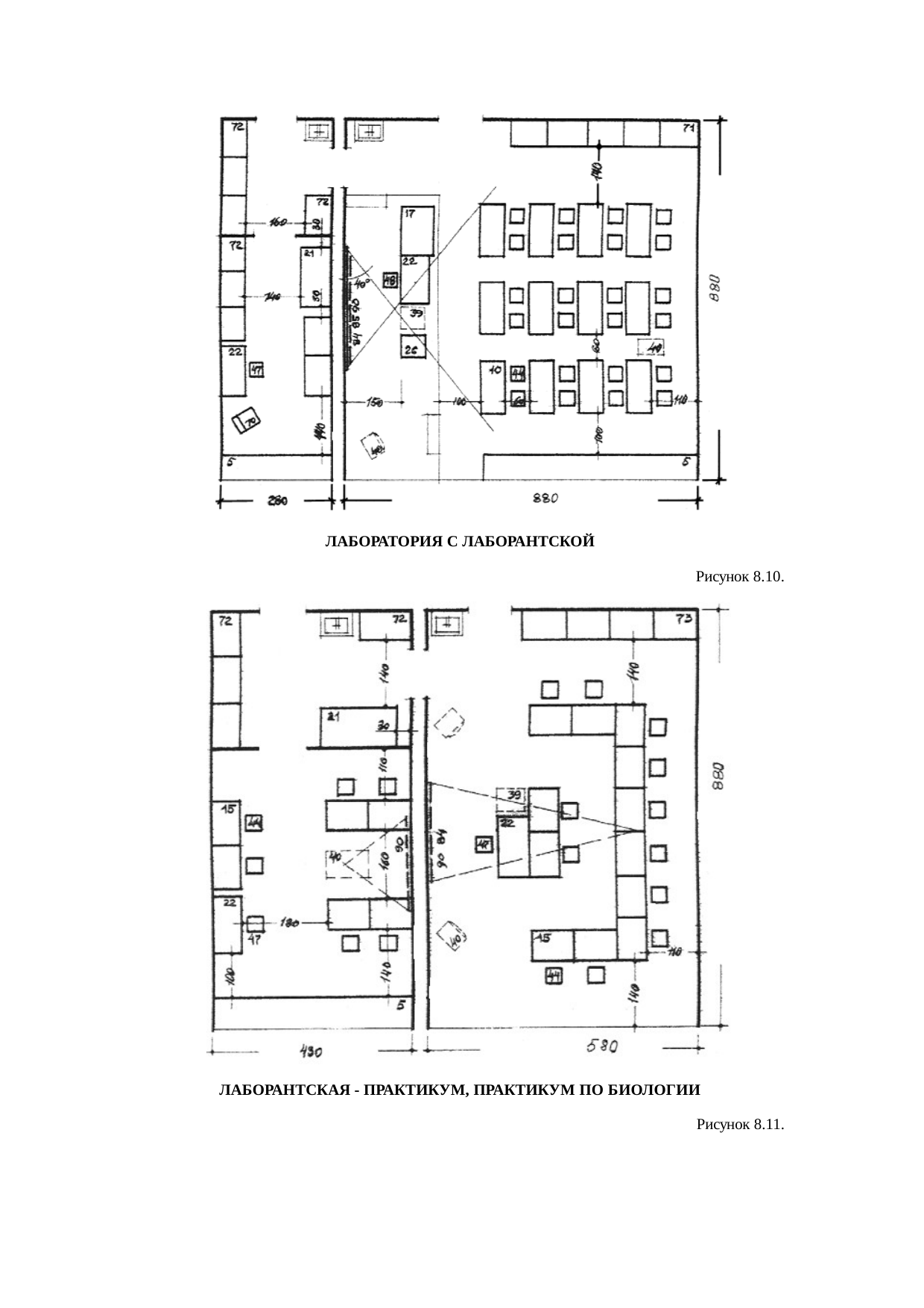 Страница 112