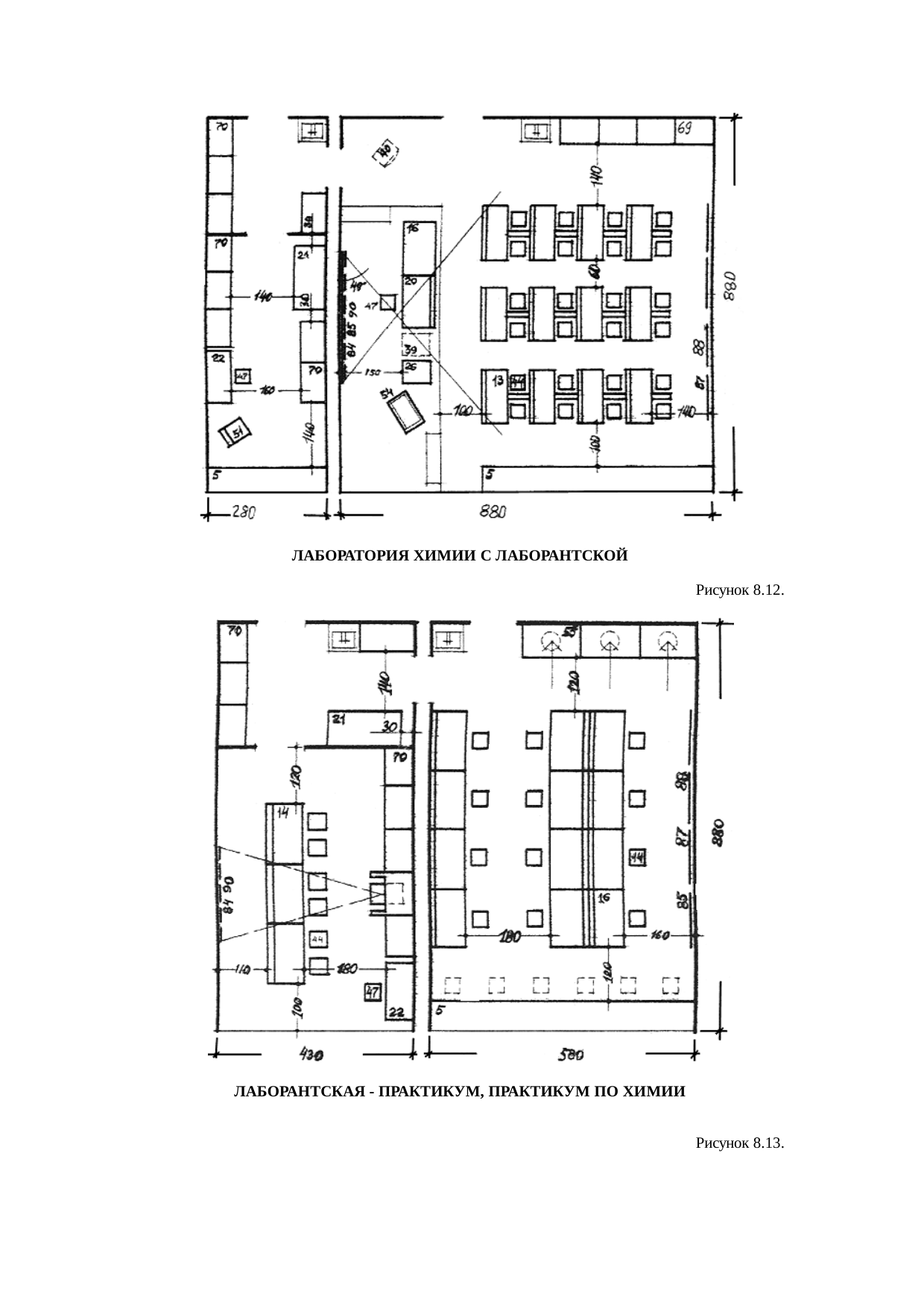 Страница 113