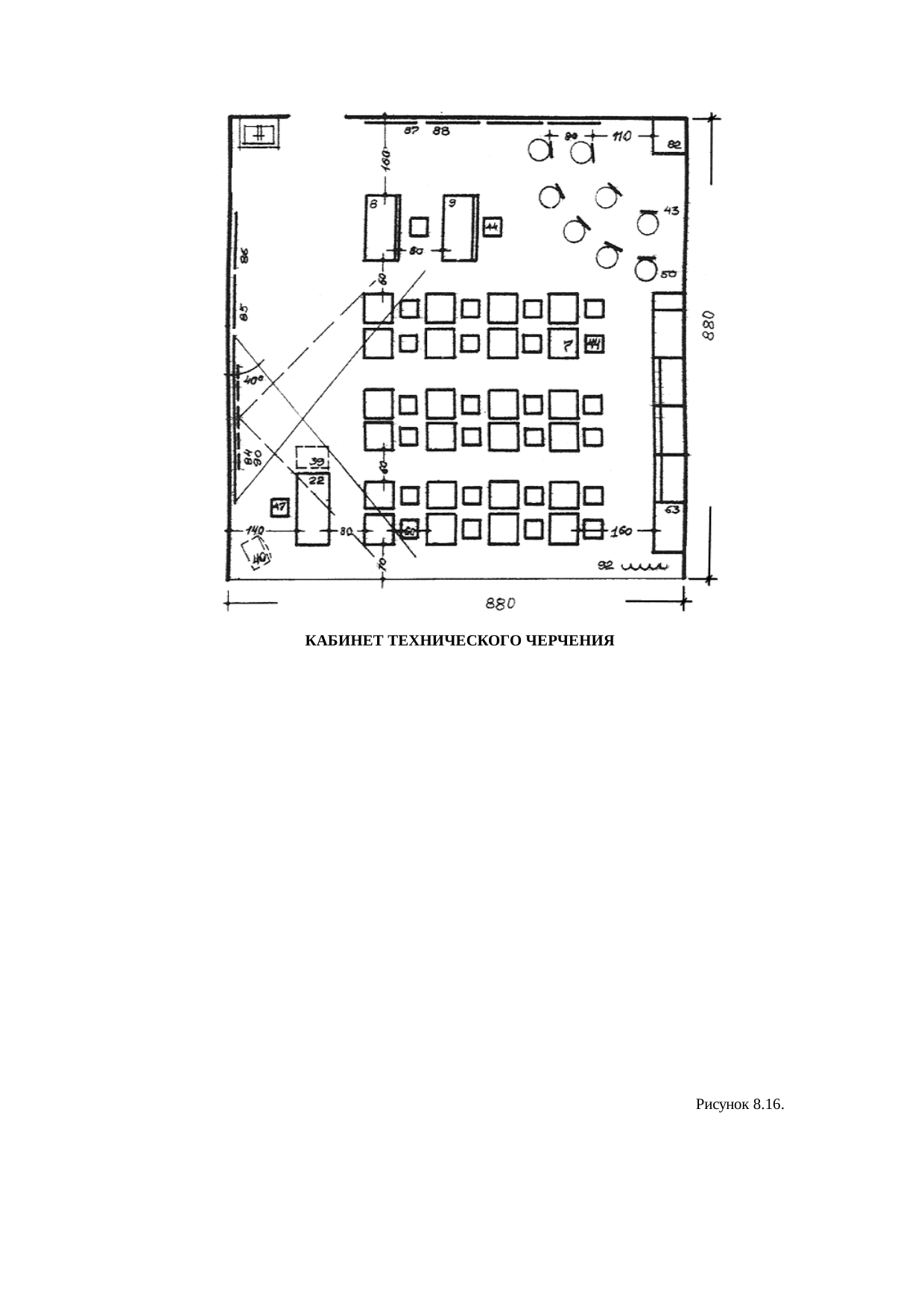 Страница 116