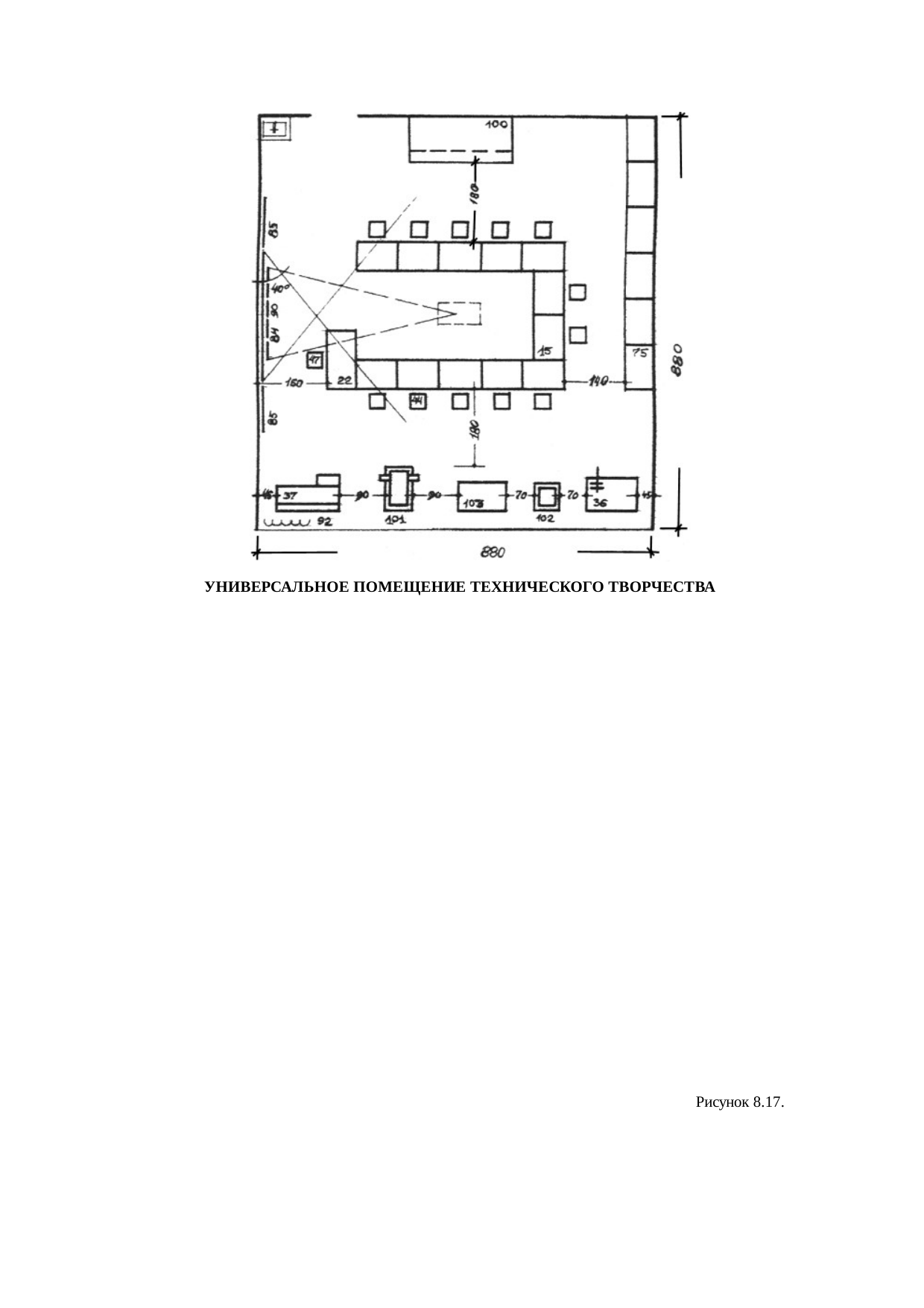Страница 117