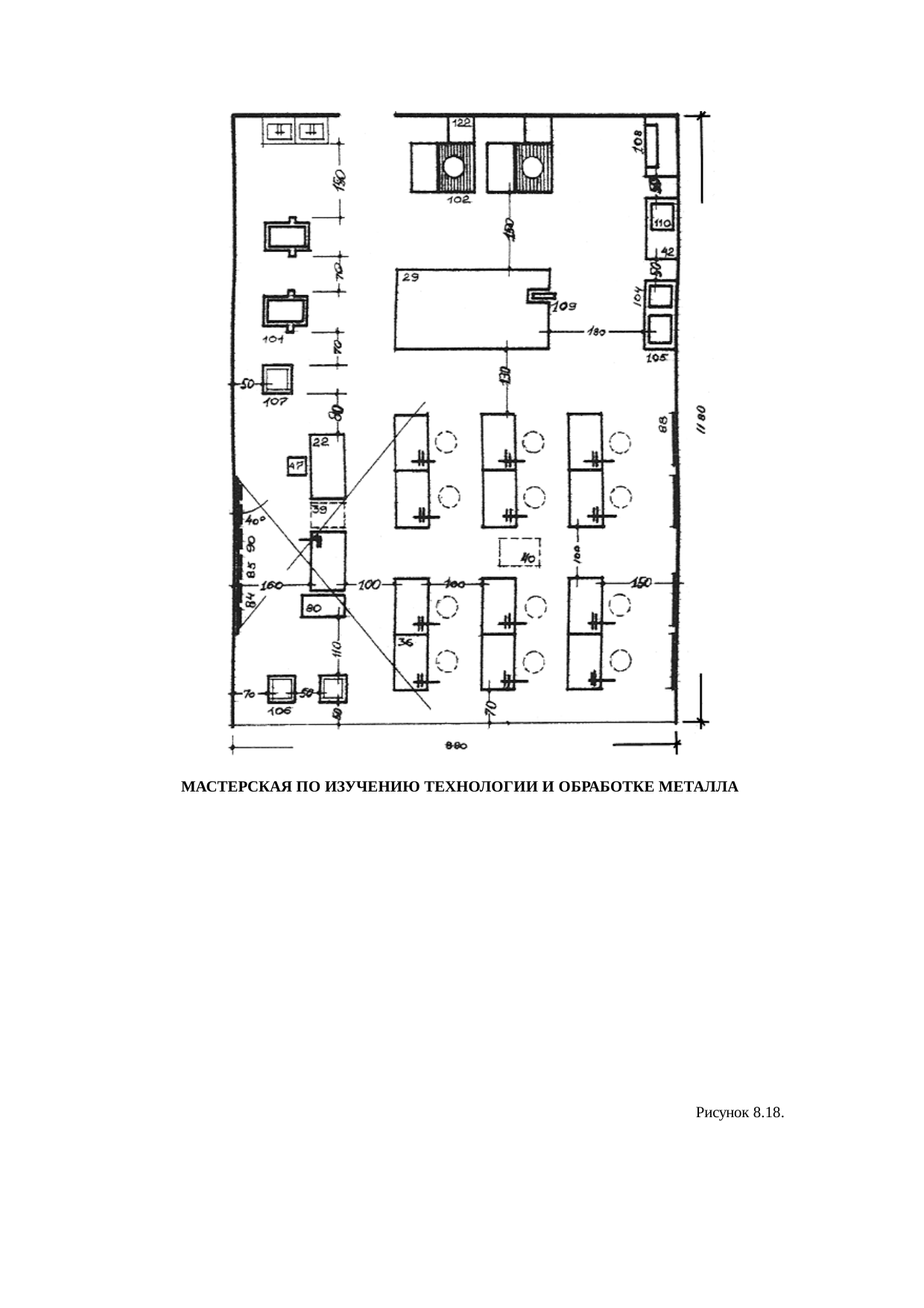 Страница 118