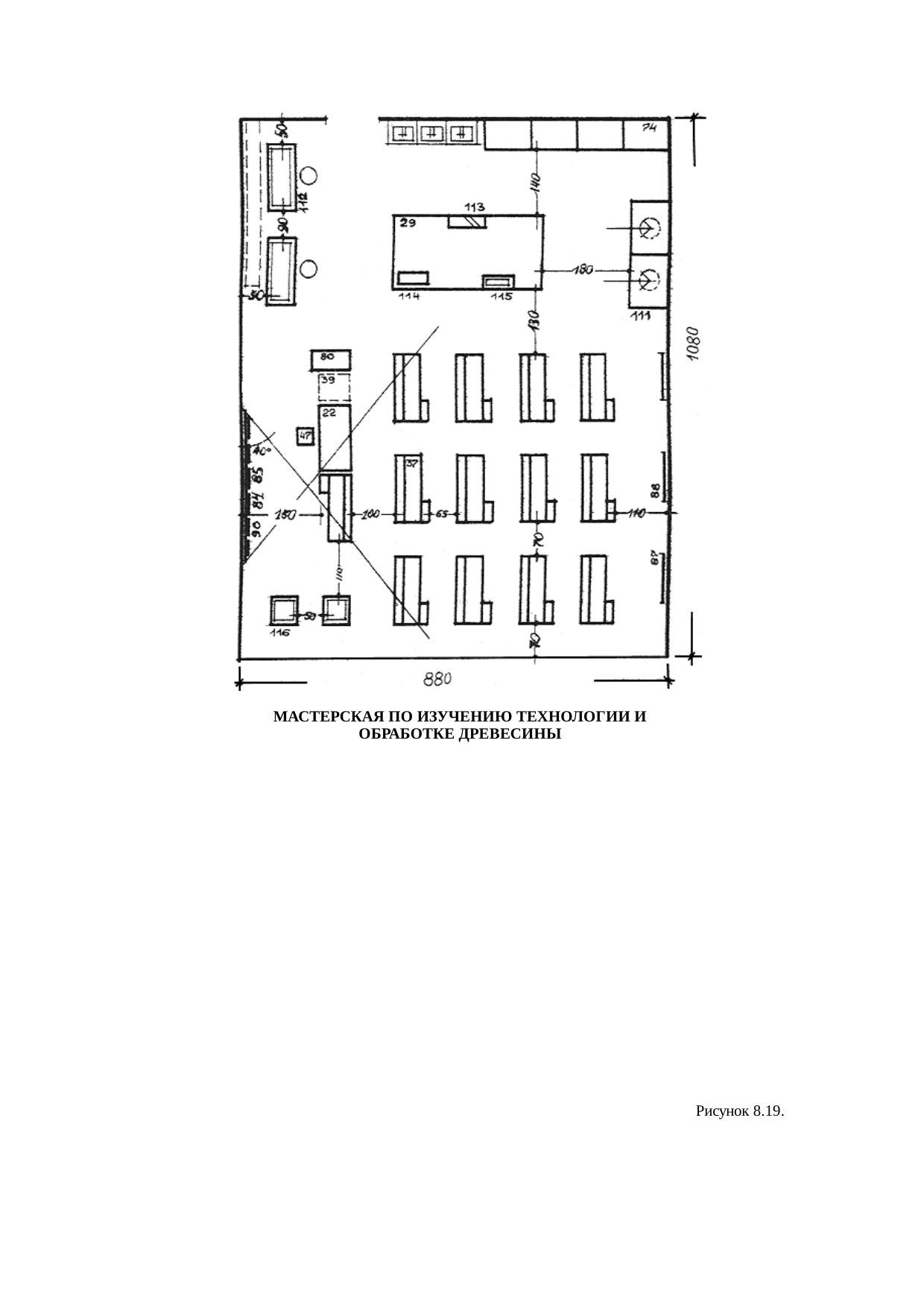 Страница 119