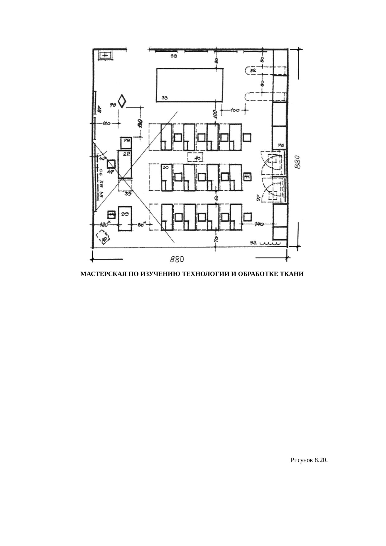 Страница 120
