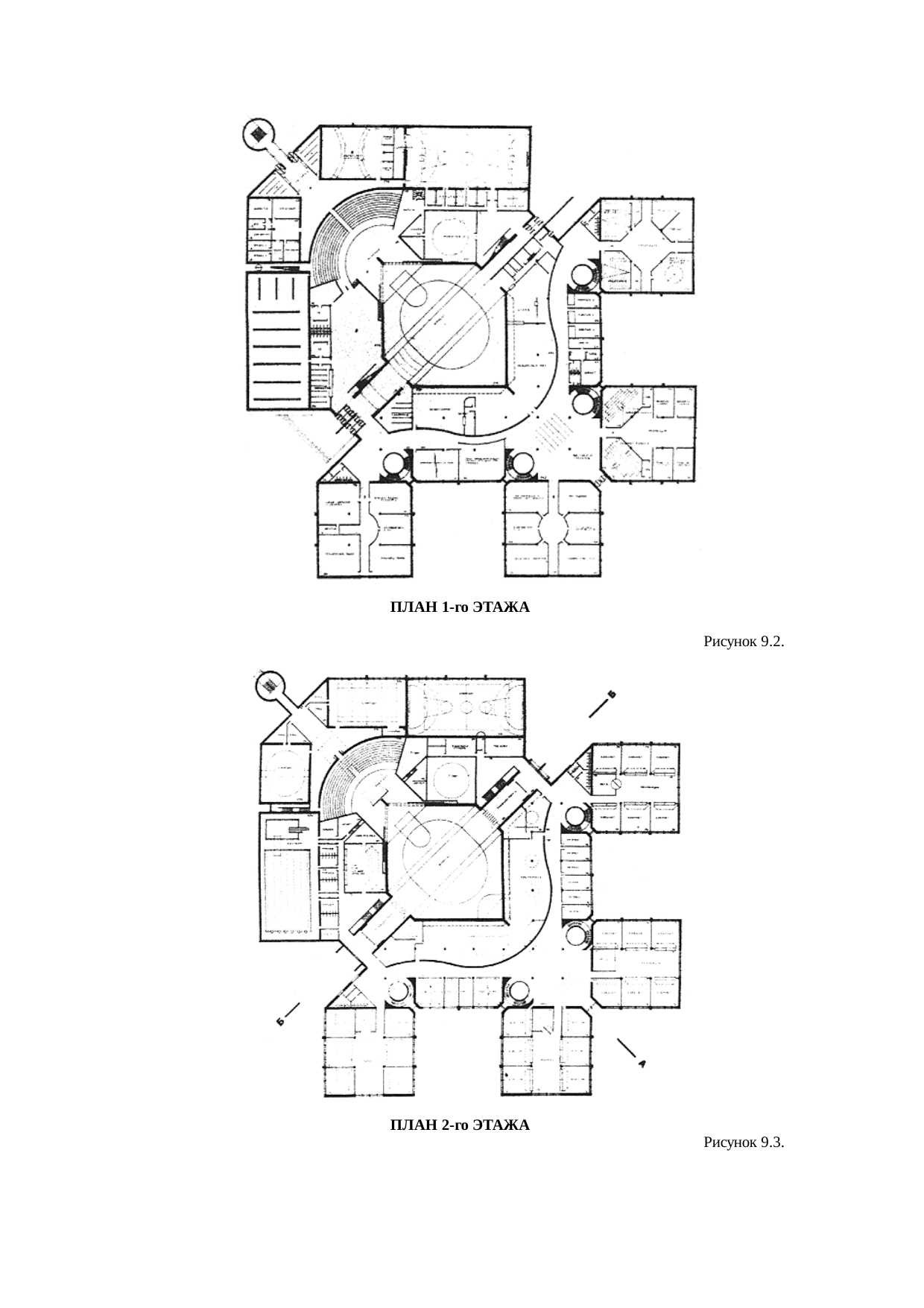 Страница 124