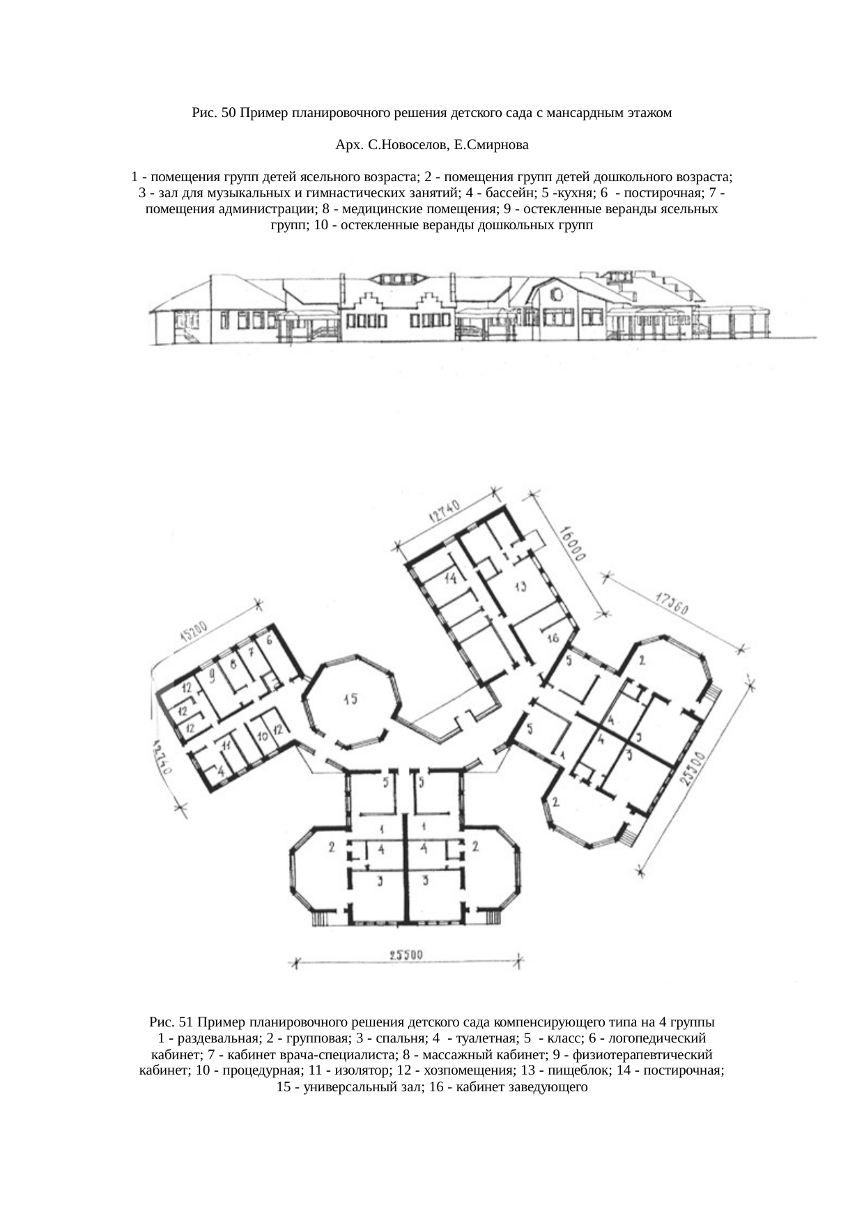 Страница 102