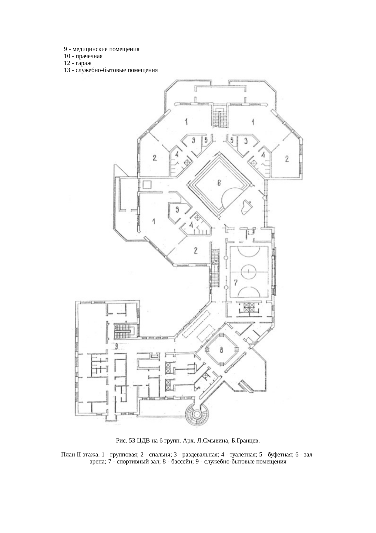 Страница 104