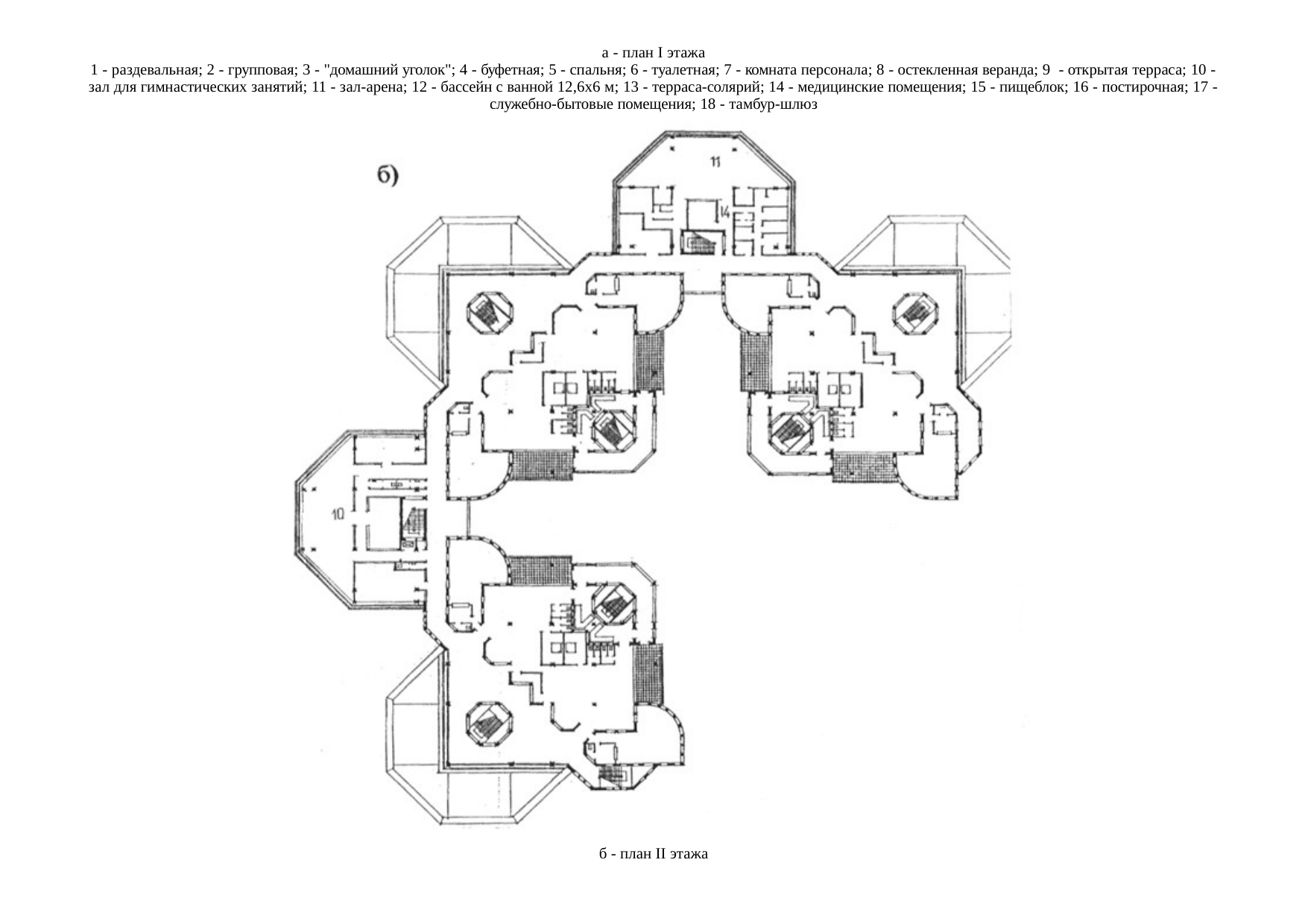 Страница 106