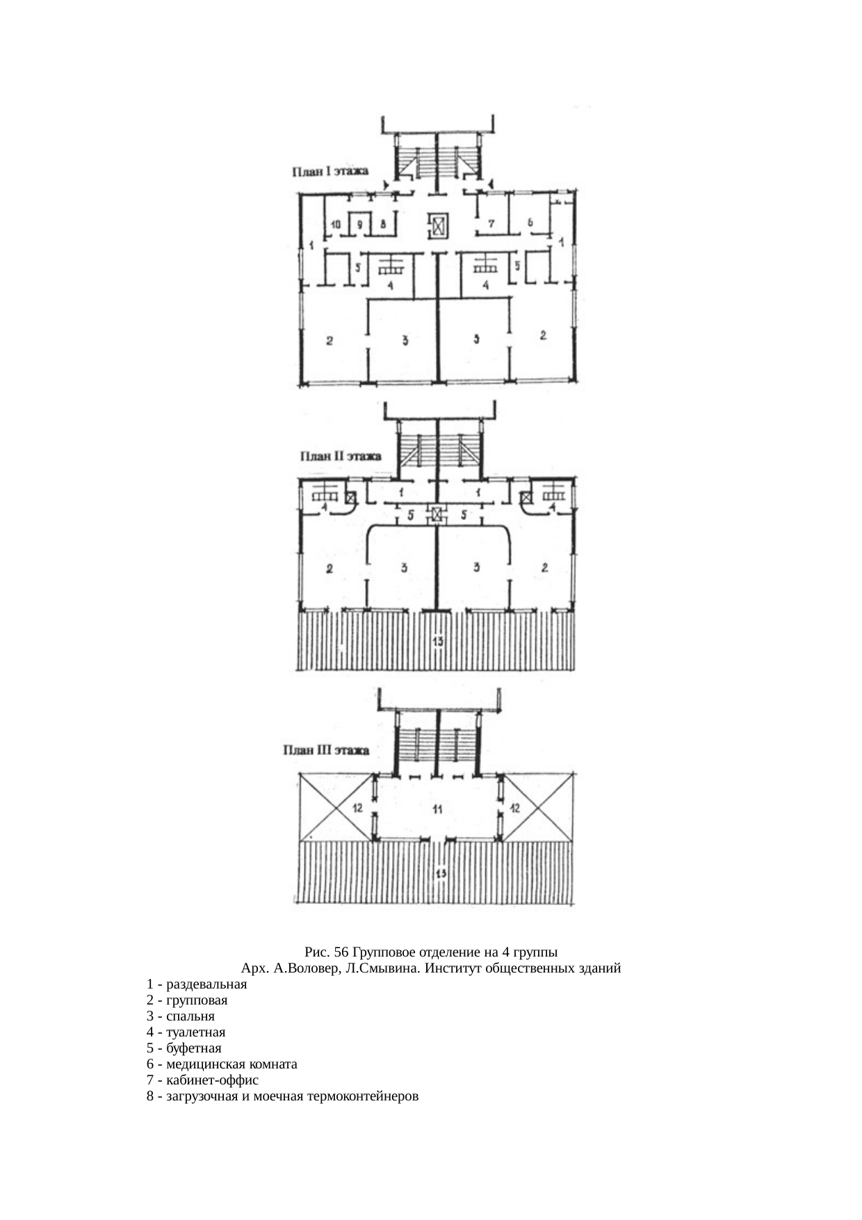 Страница 108
