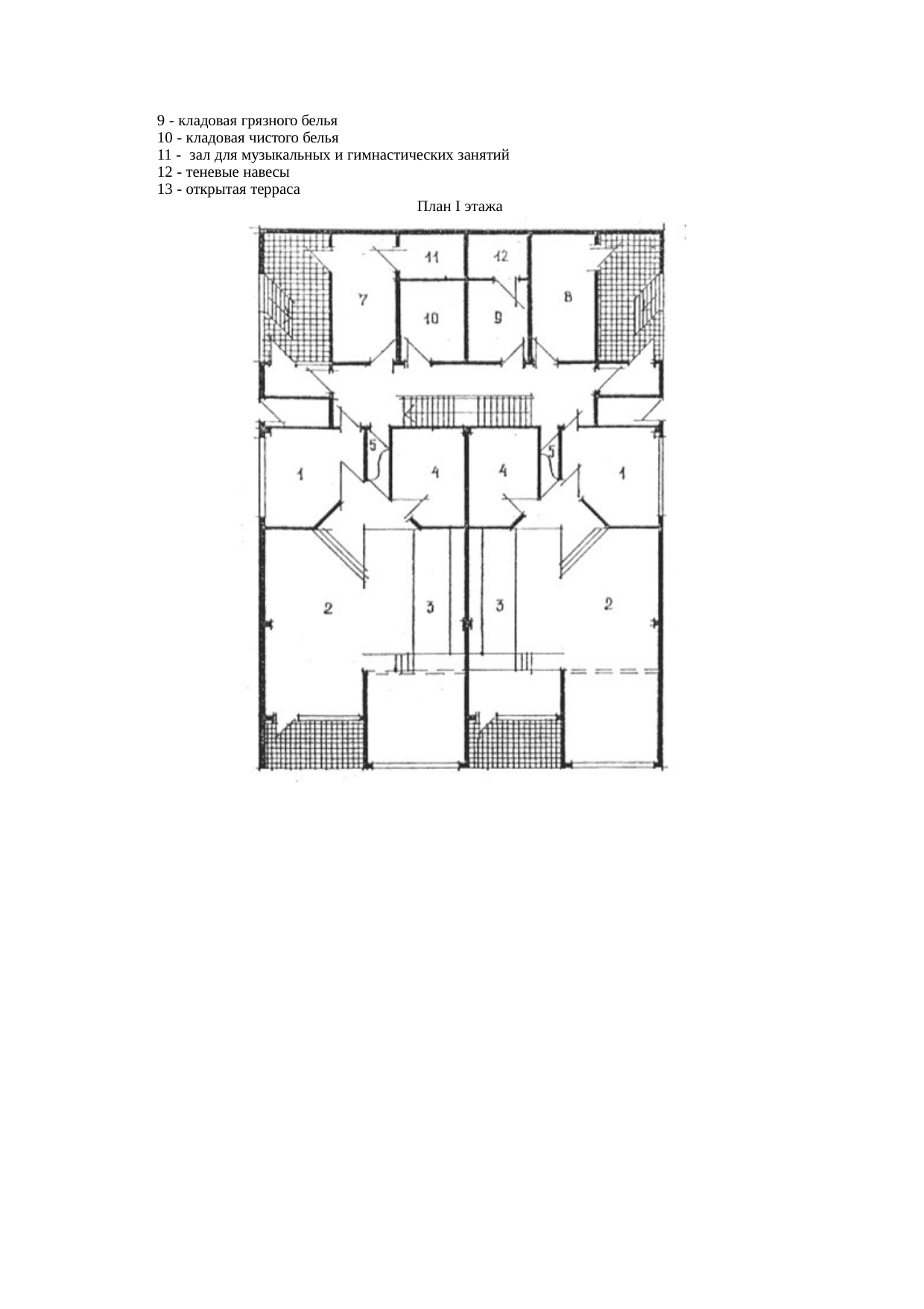 Страница 109
