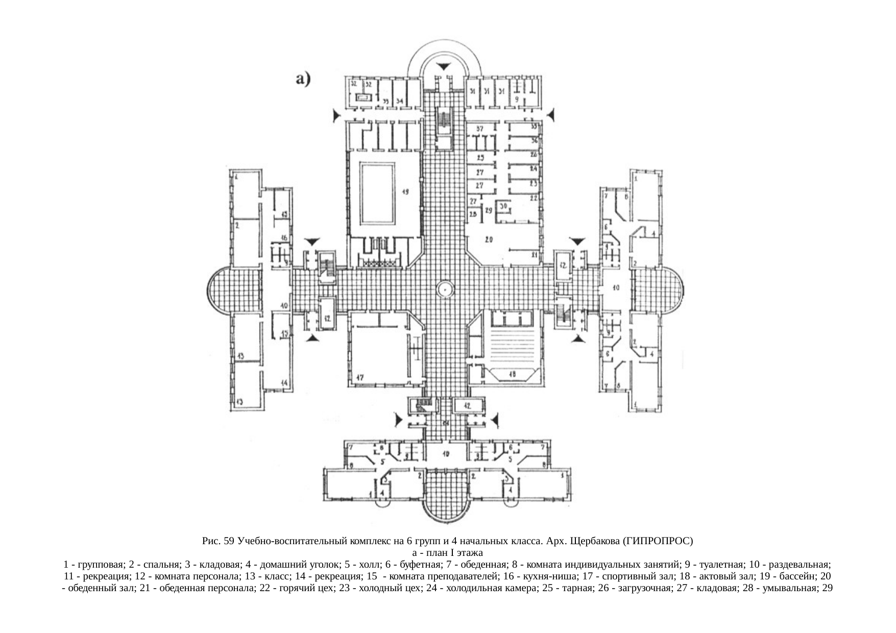 Страница 112