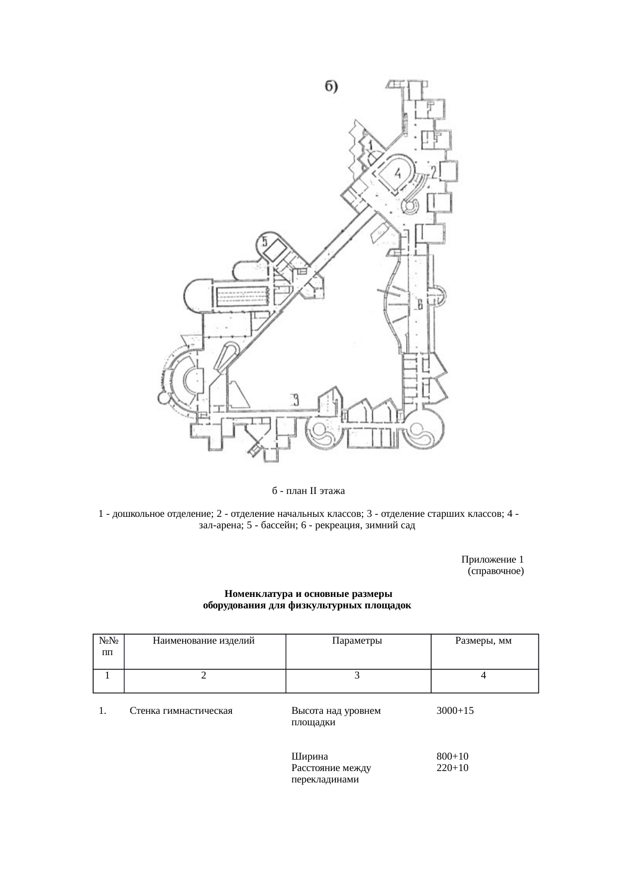 Страница 115