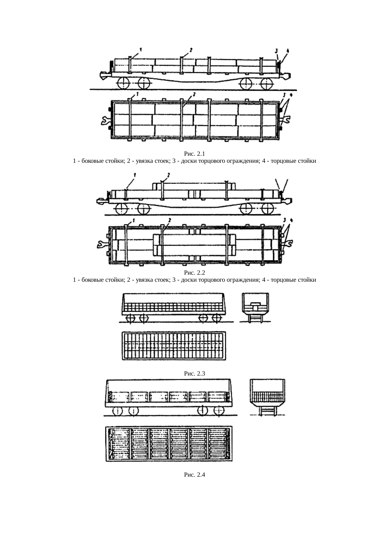 Страница 102