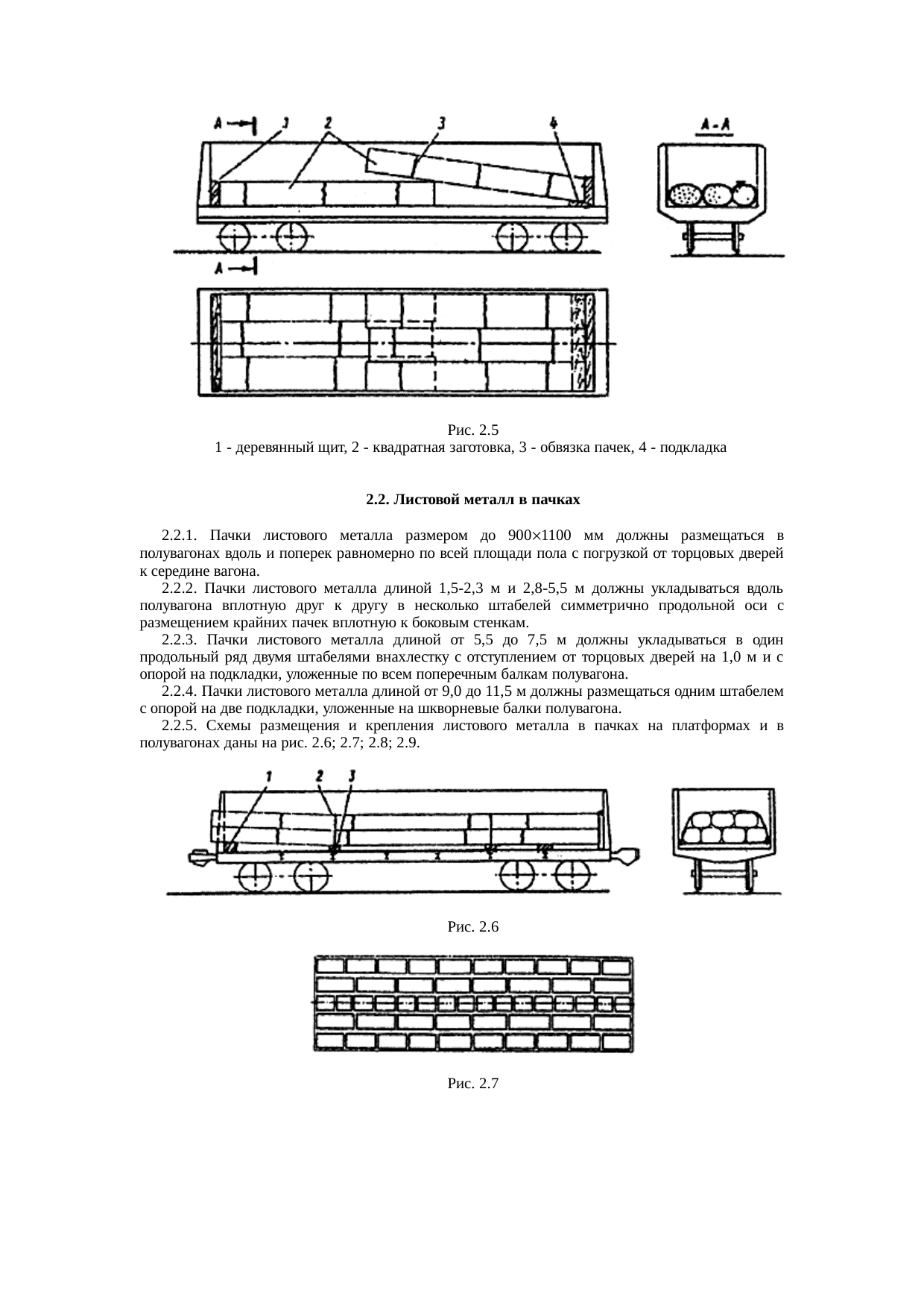 Страница 103
