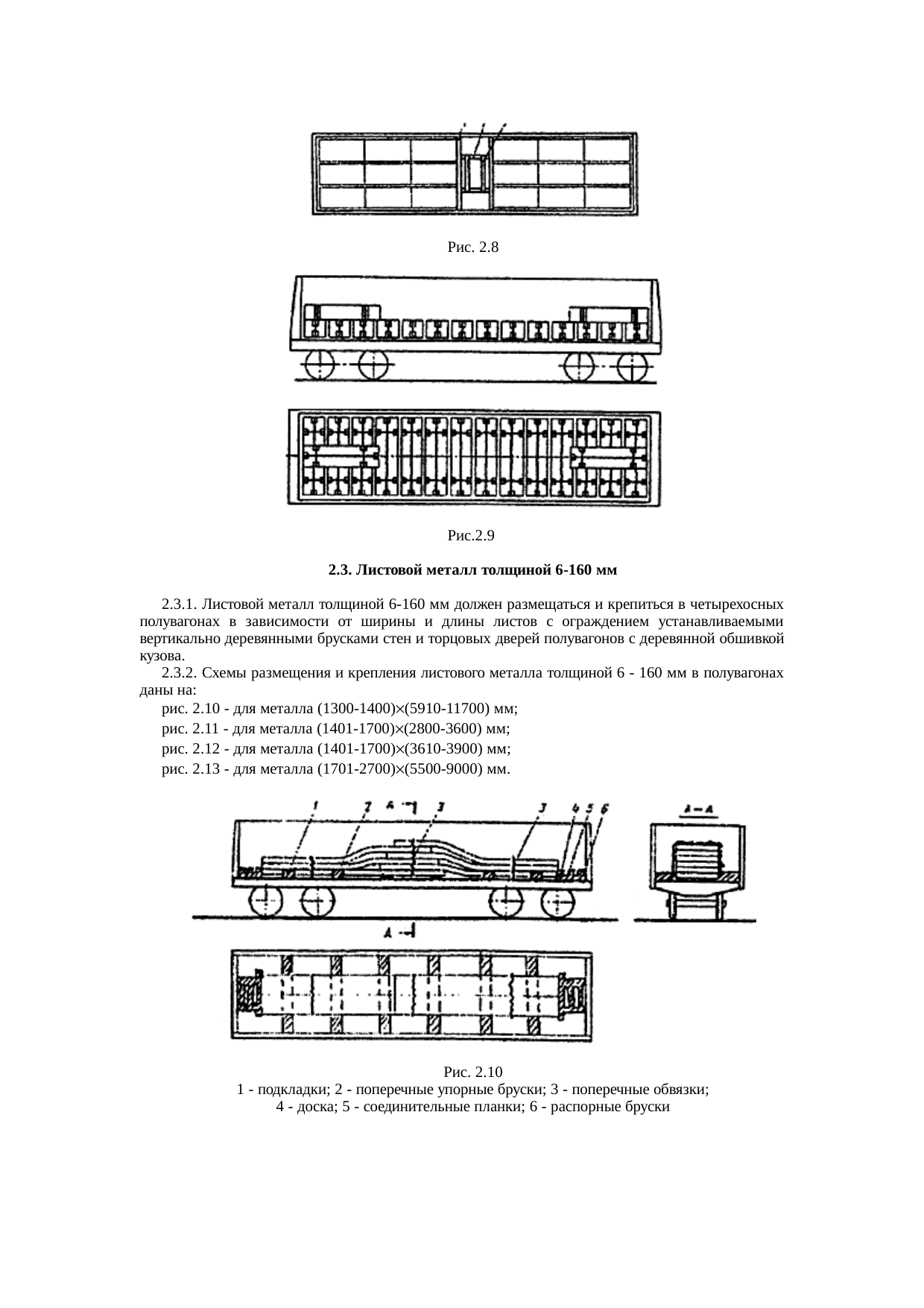 Страница 104