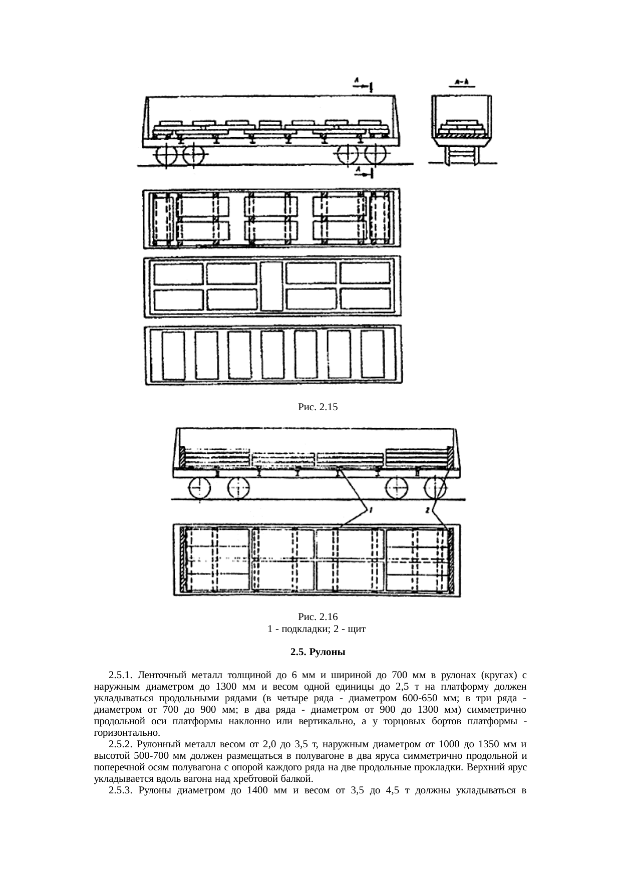 Страница 107