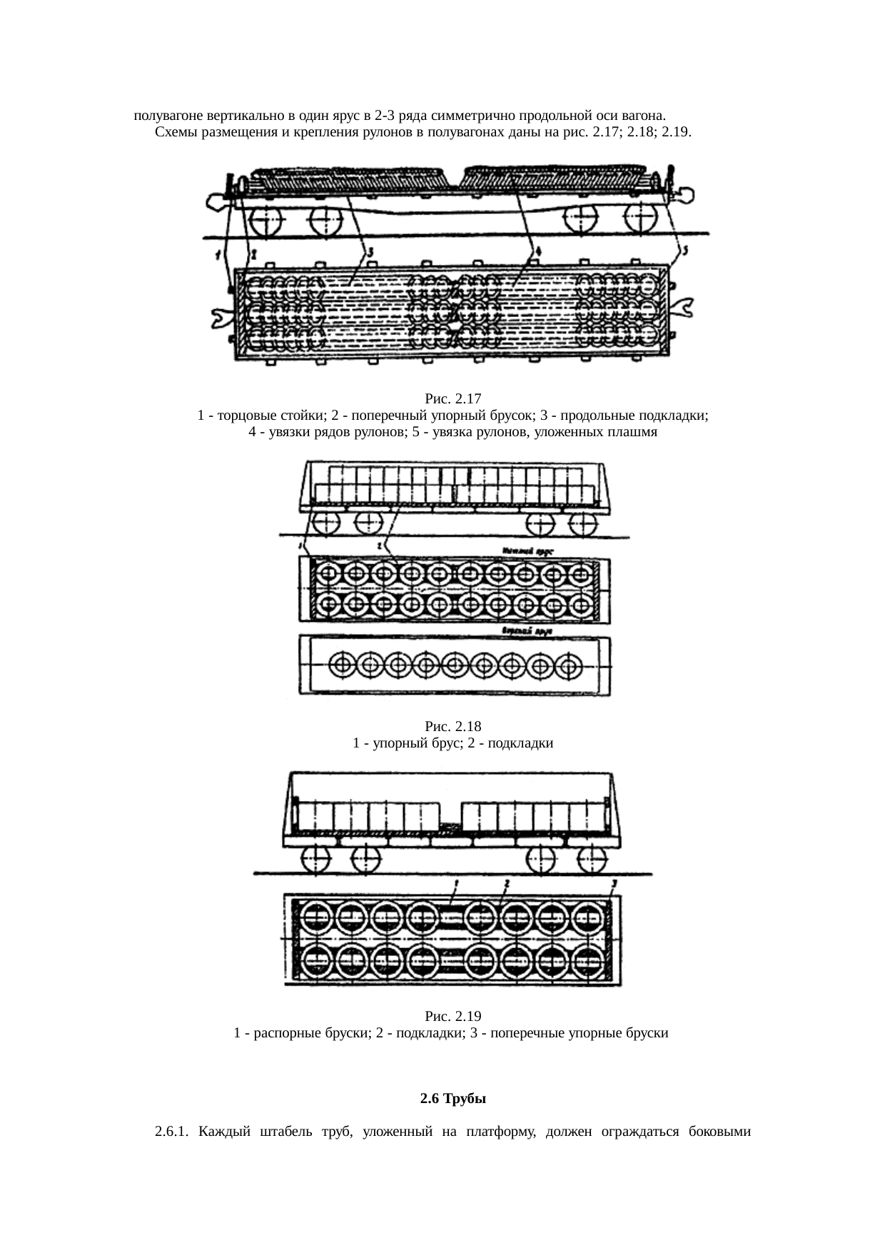 Страница 108