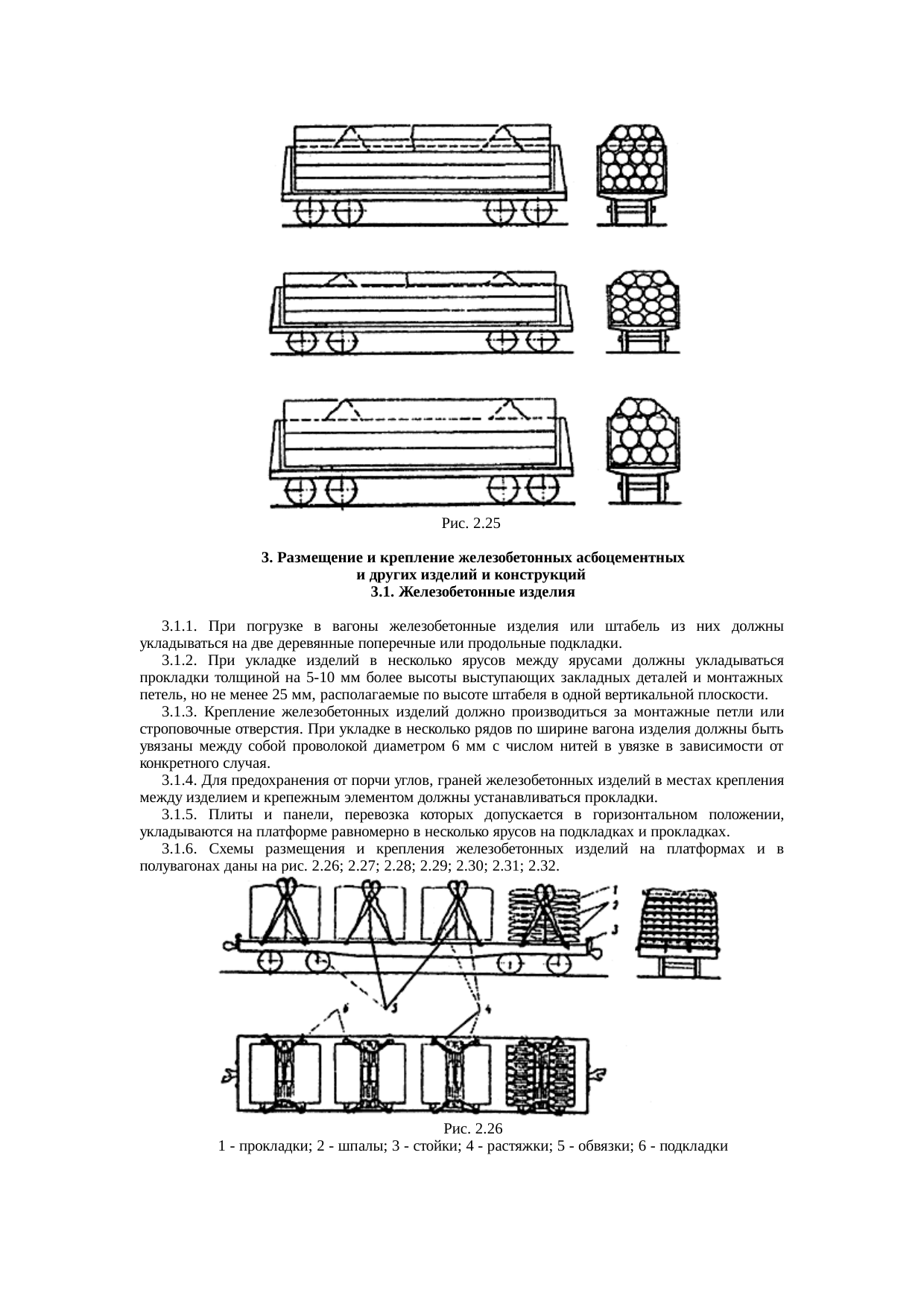 Страница 111