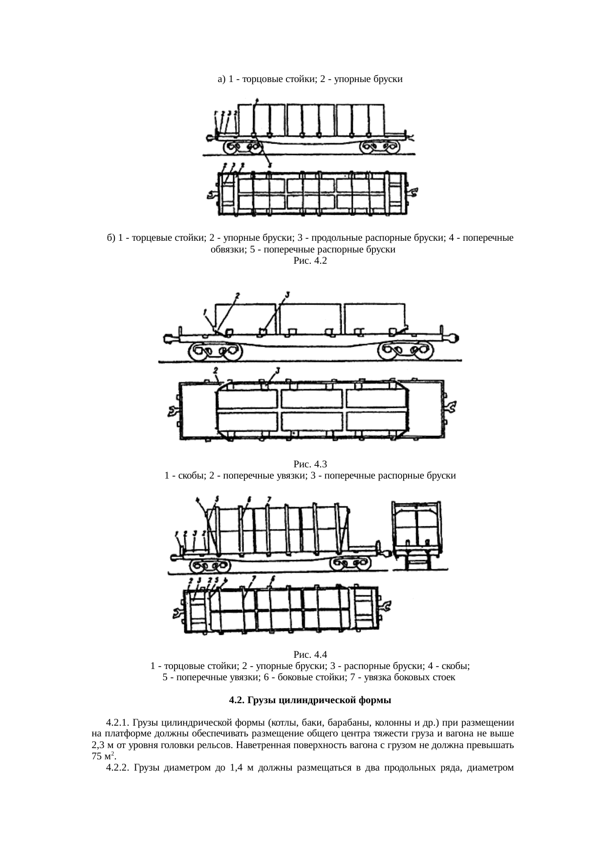 Страница 118