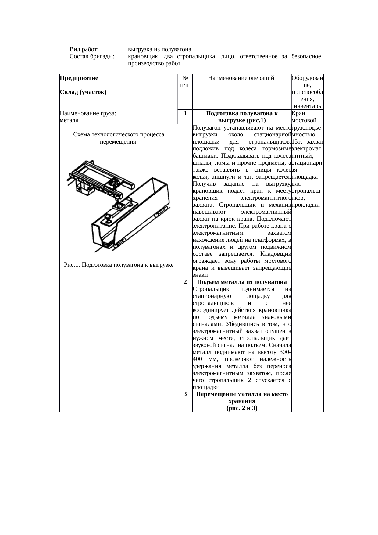 Страница 123