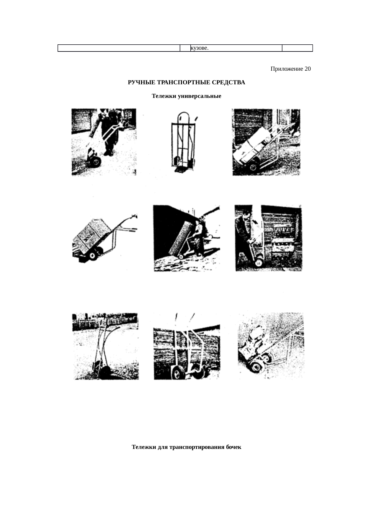 Страница 126