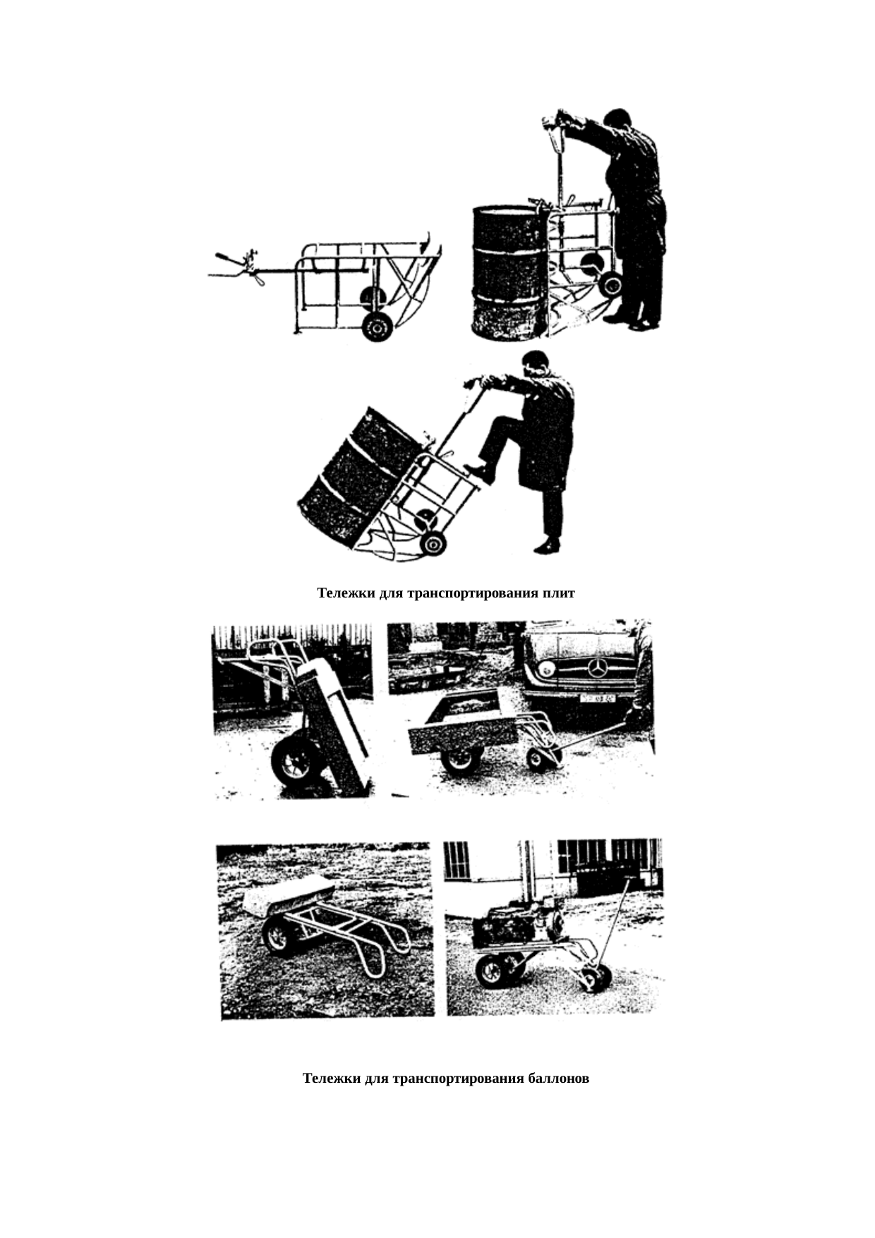 Страница 127