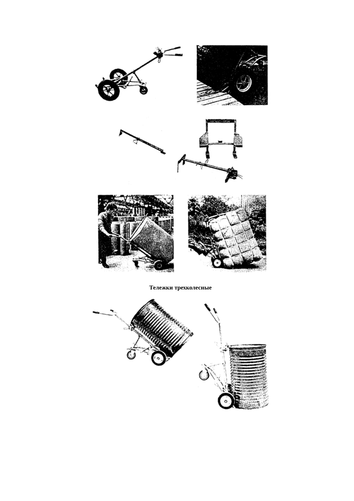 Страница 129