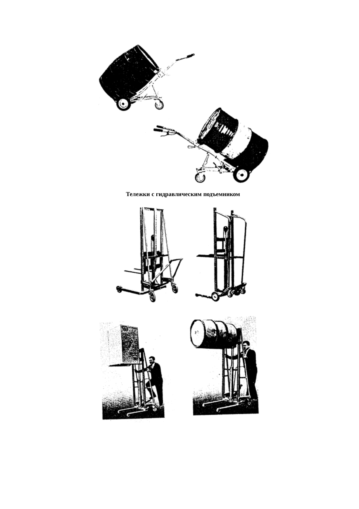 Страница 130