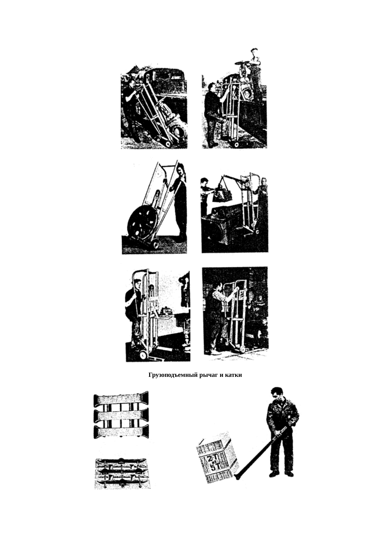 Страница 131