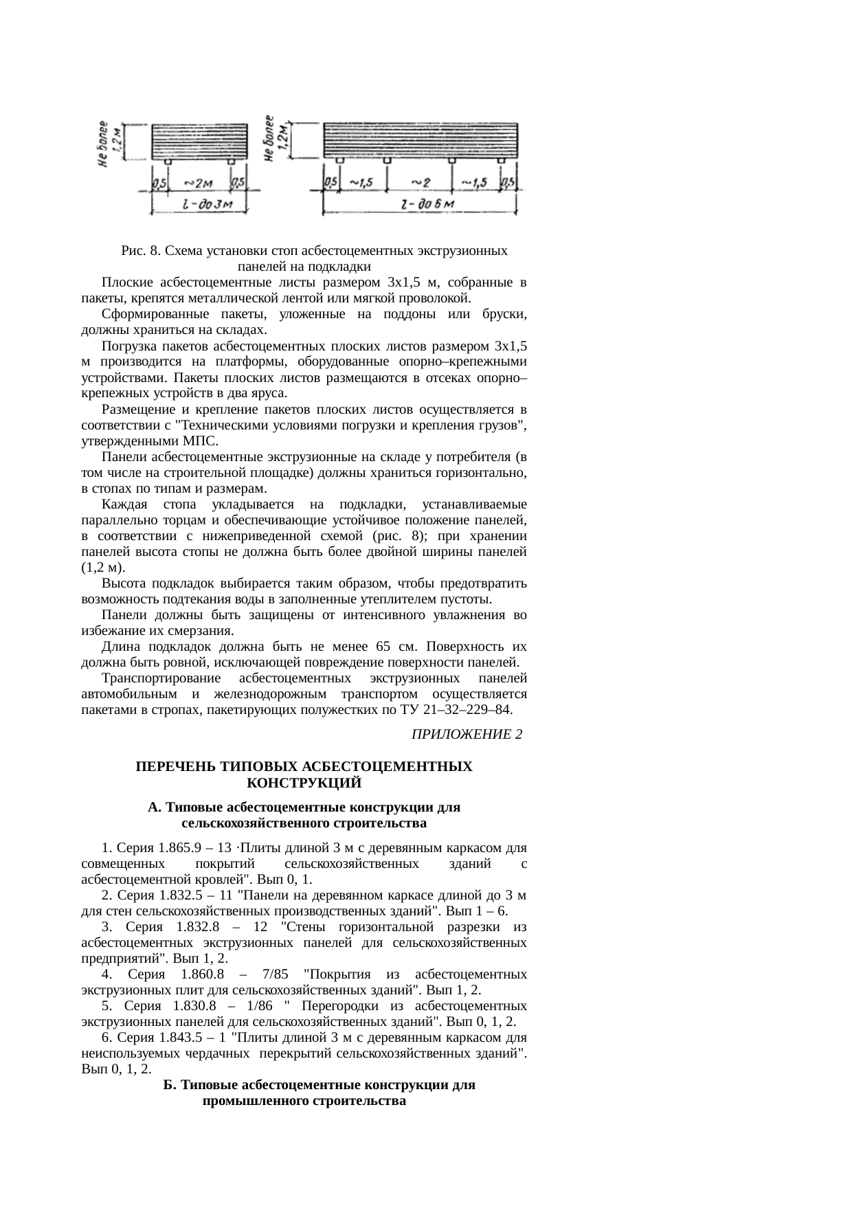 Страница 59