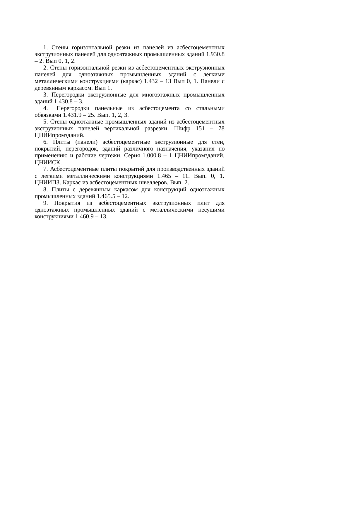 Страница 60