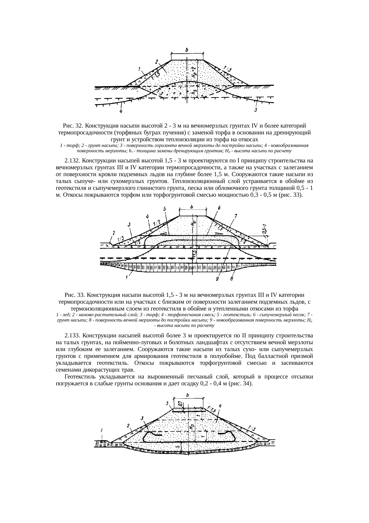 Страница 35