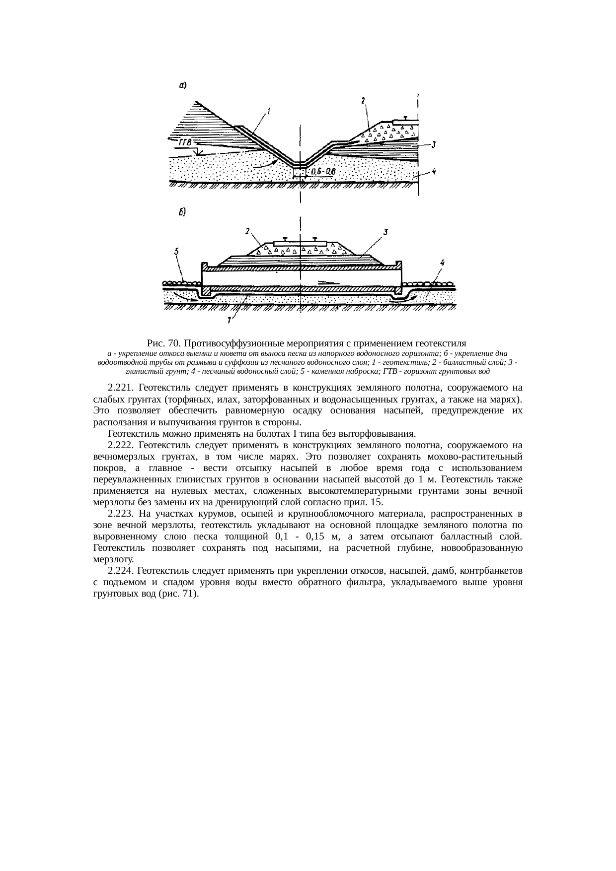 Страница 64