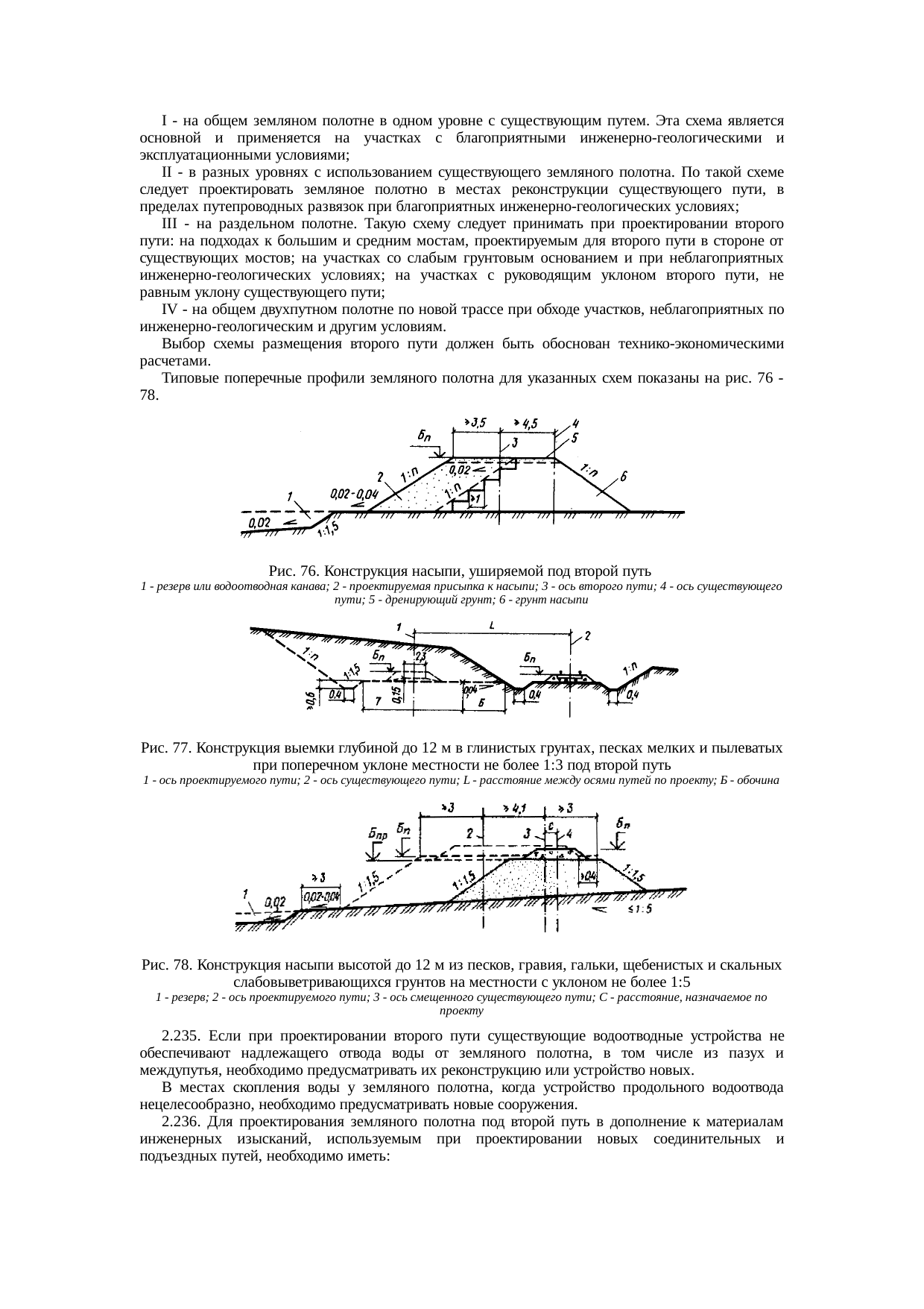 Страница 71