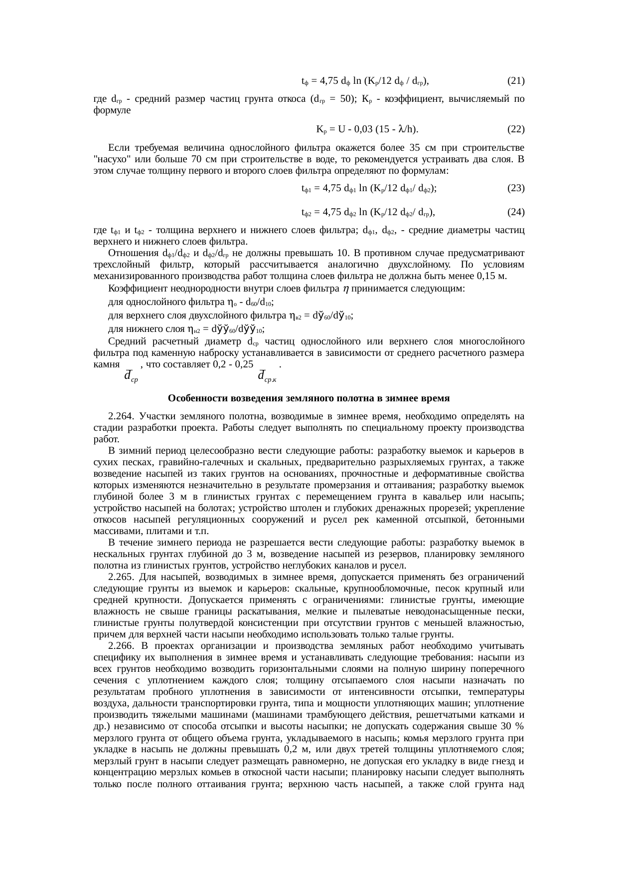 Страница 78