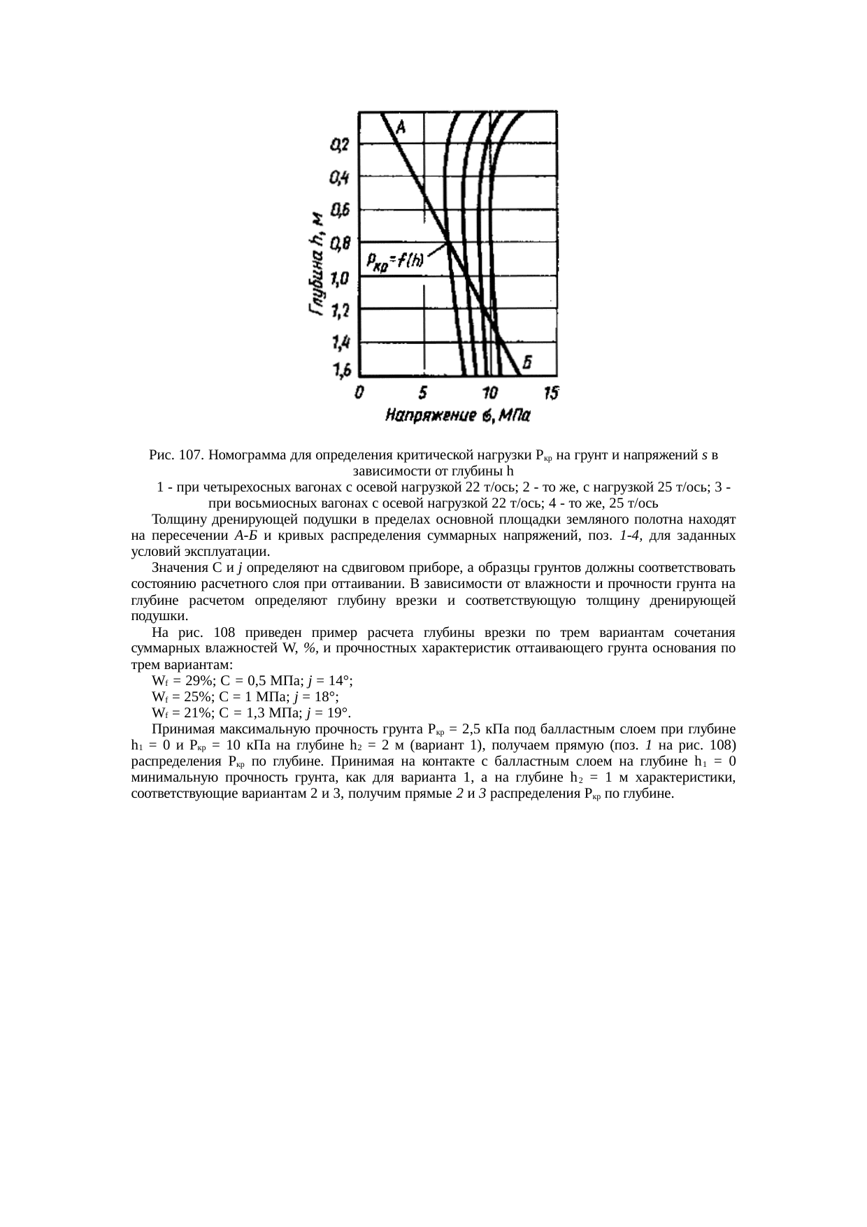 Страница 117