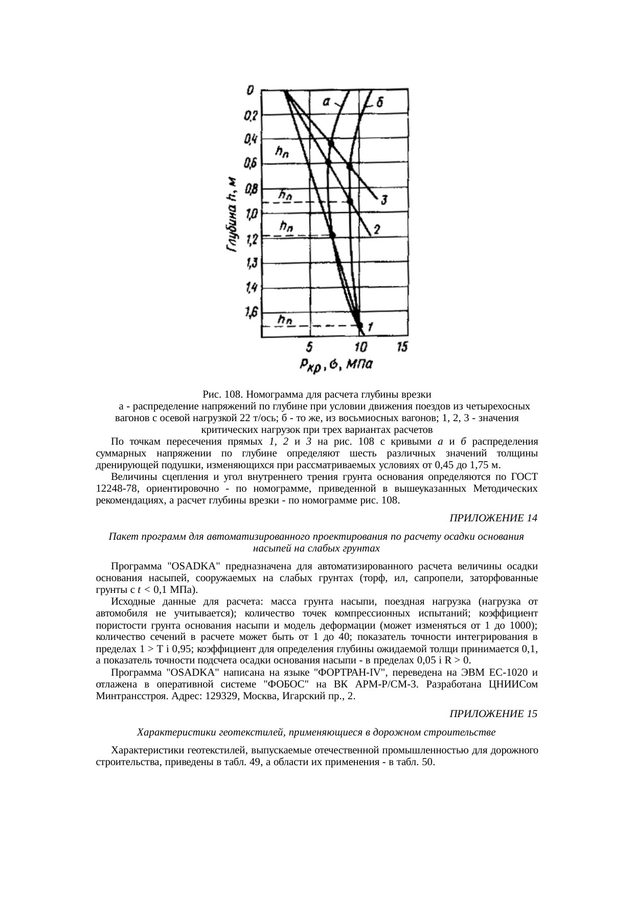Страница 118