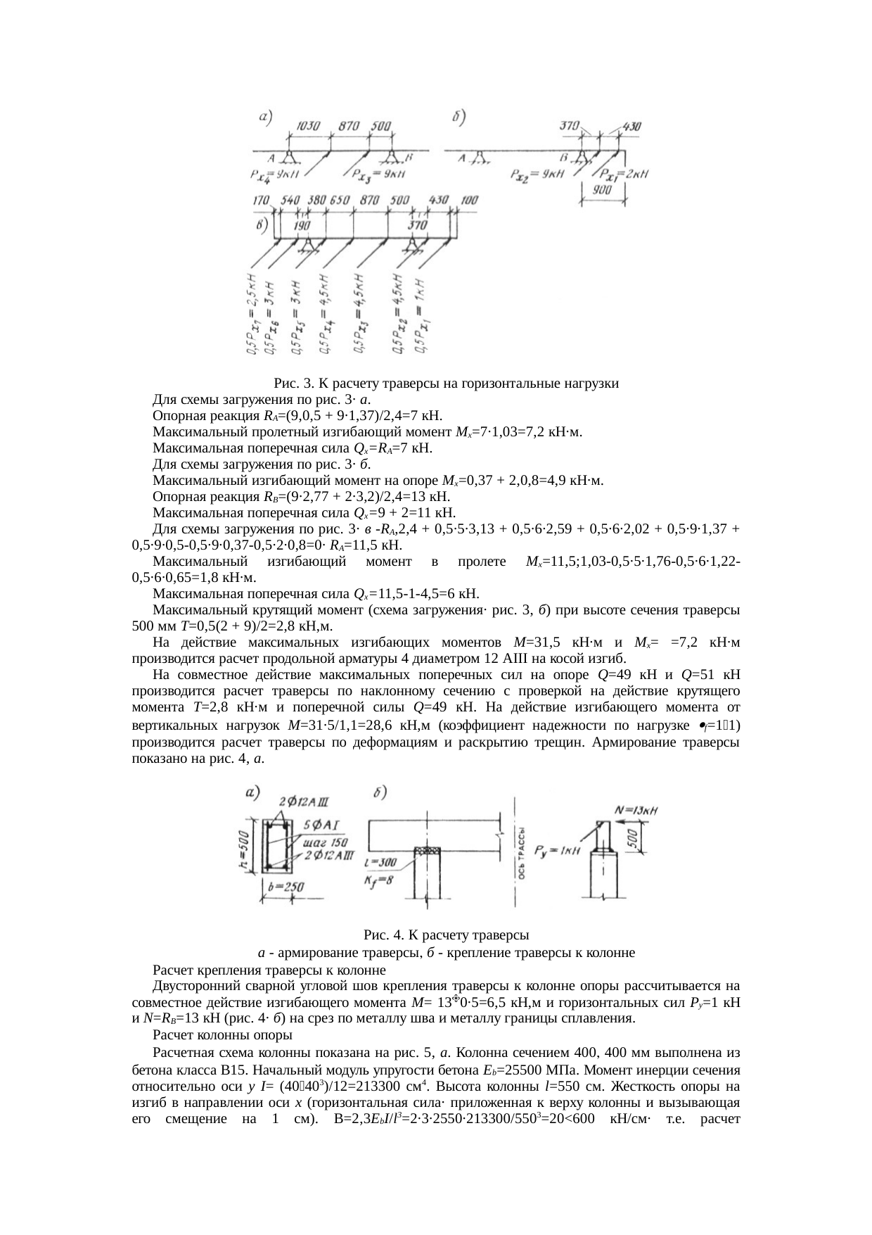 Страница 37