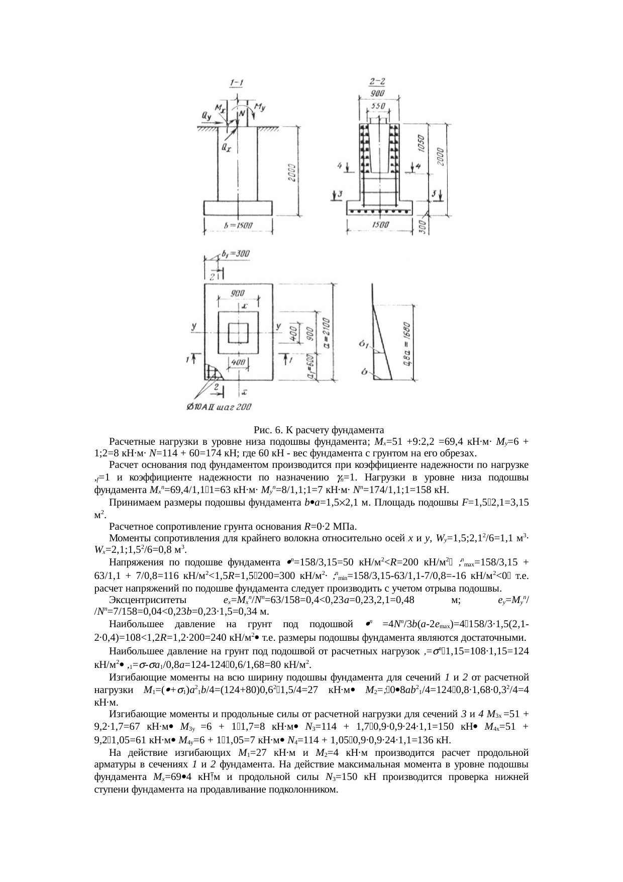 Страница 39