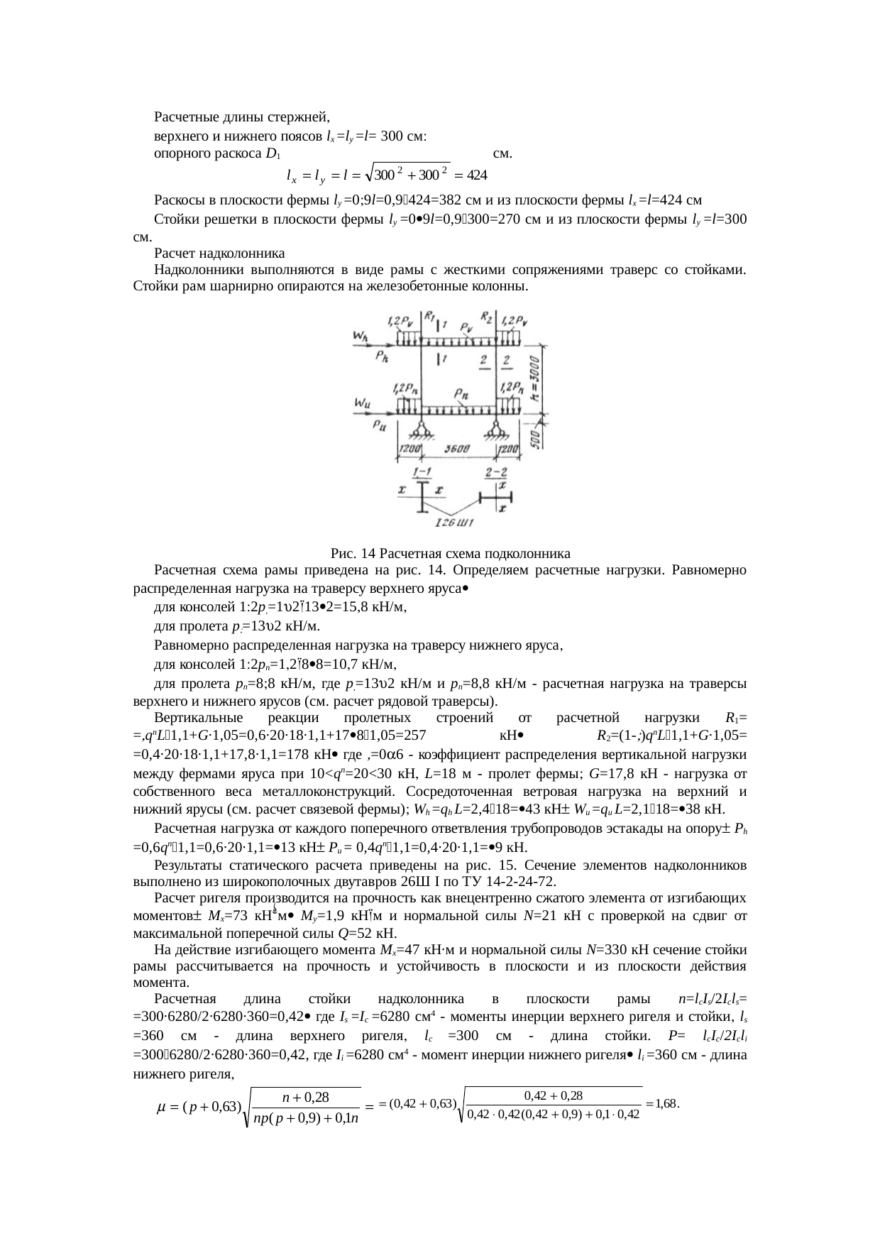 Страница 46