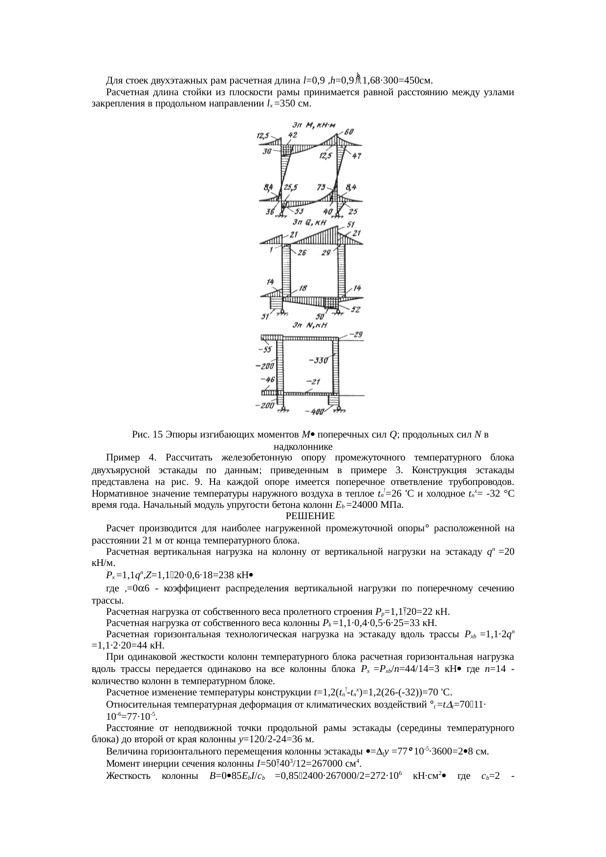 Страница 47