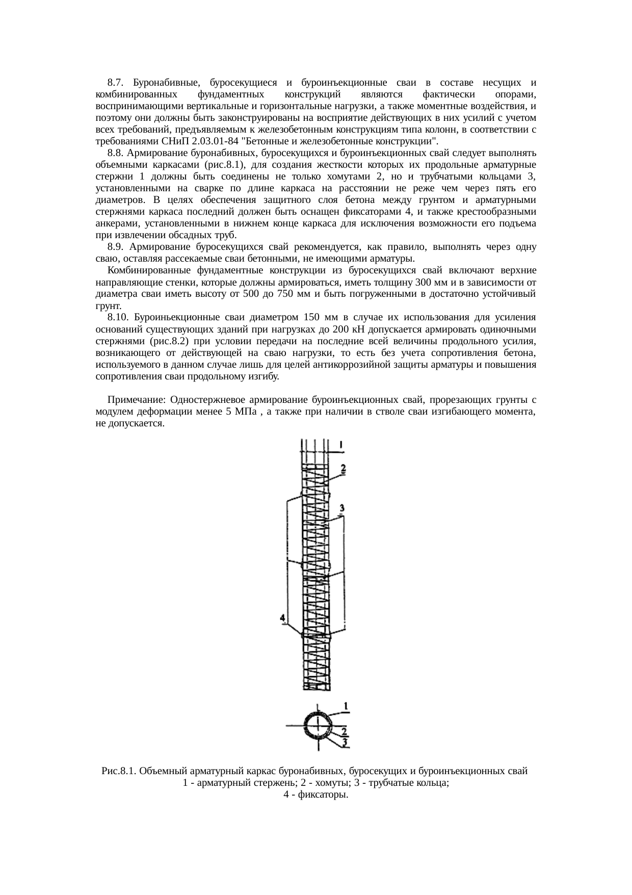 Страница 28