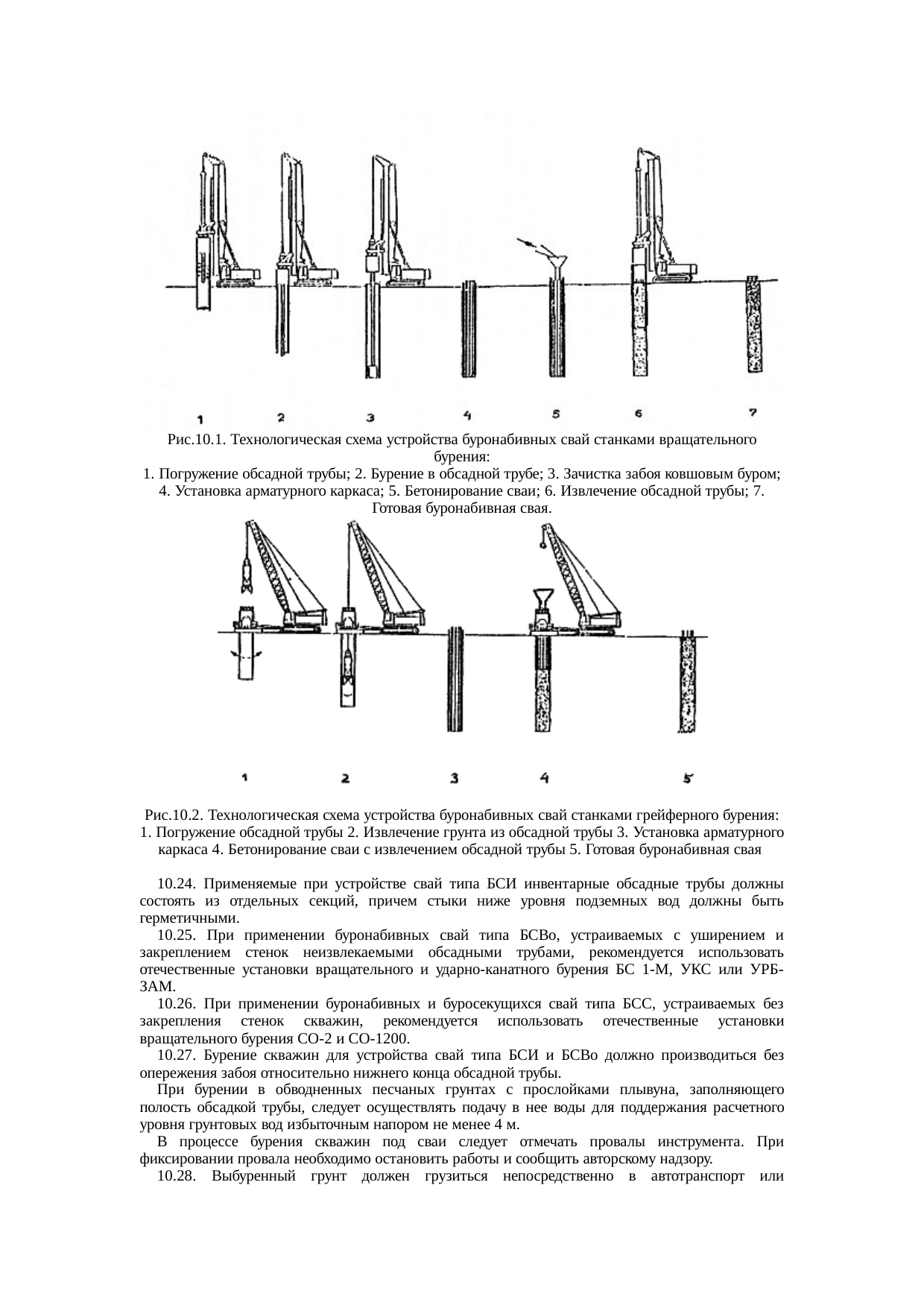 Страница 35