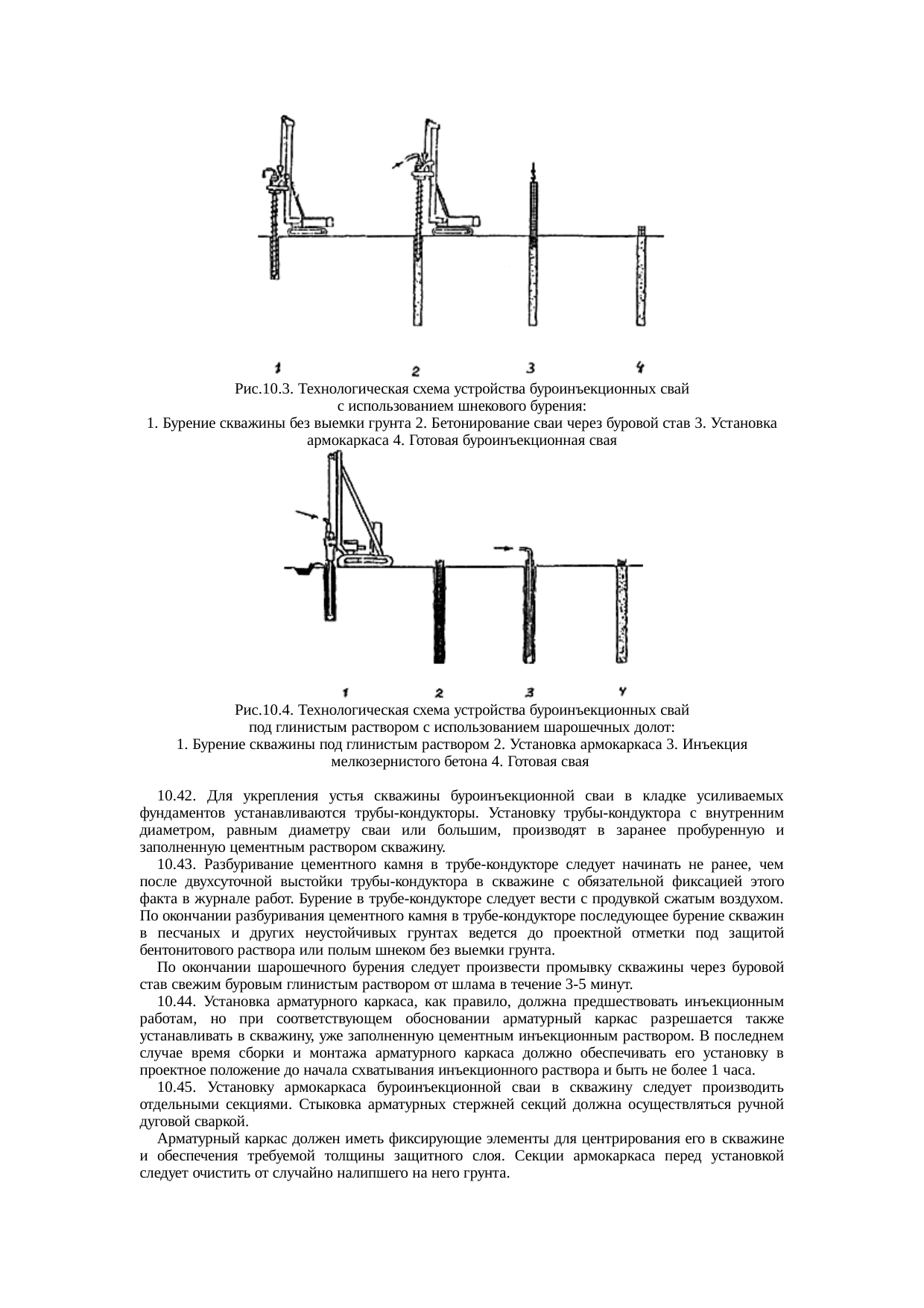 Страница 37