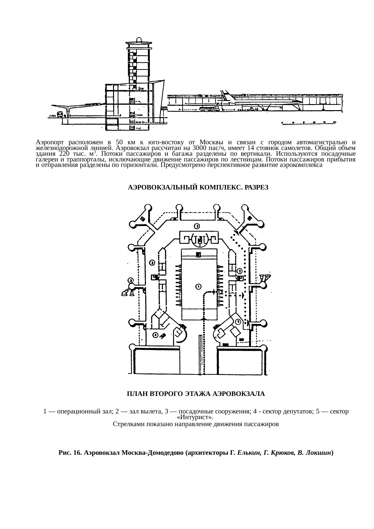 Страница 33
