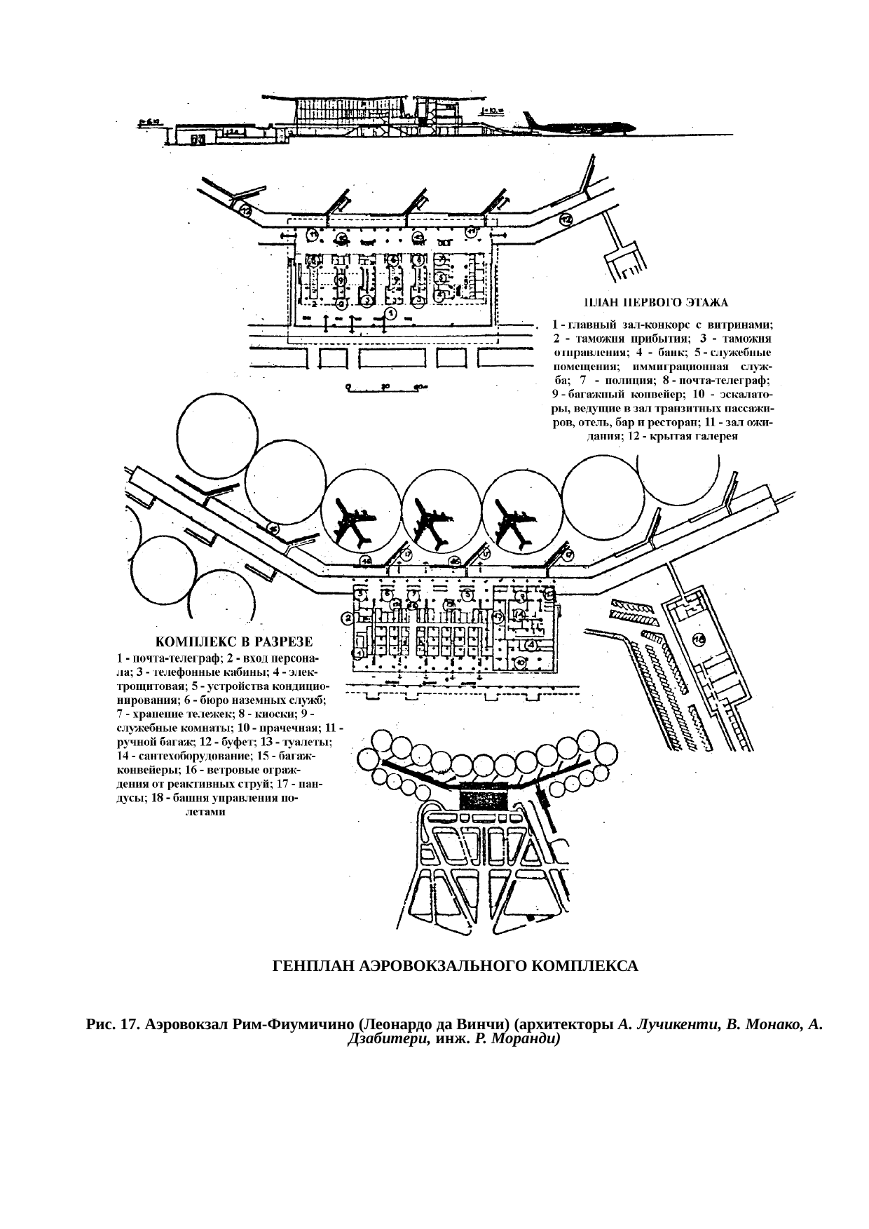 Страница 34