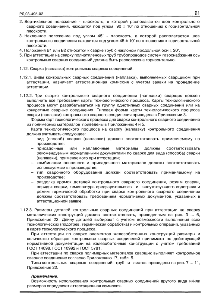 Страница 35