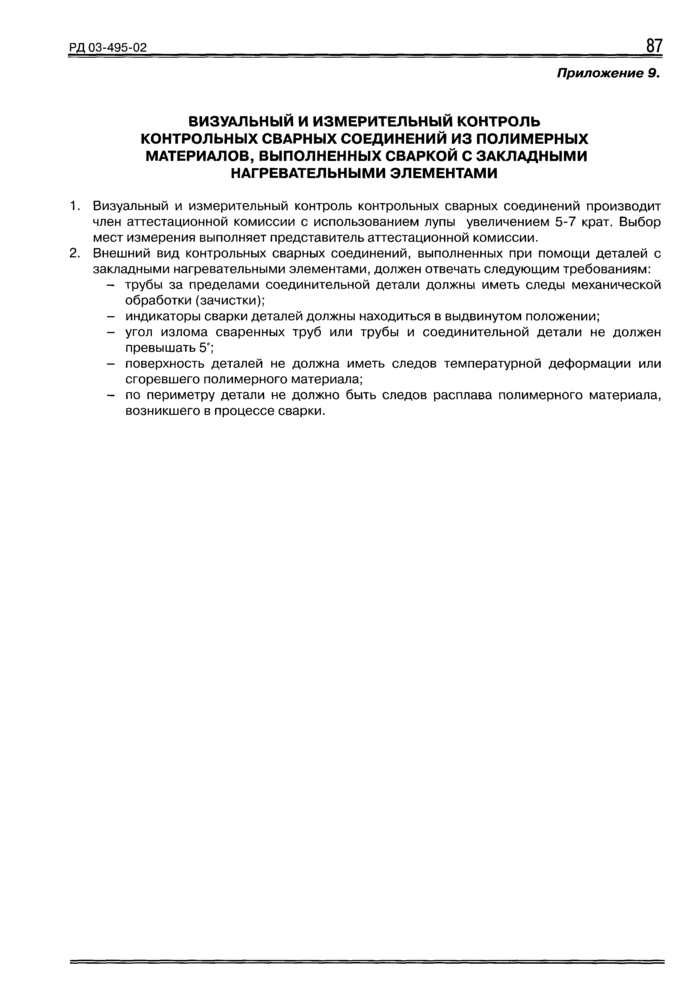 Страница 64