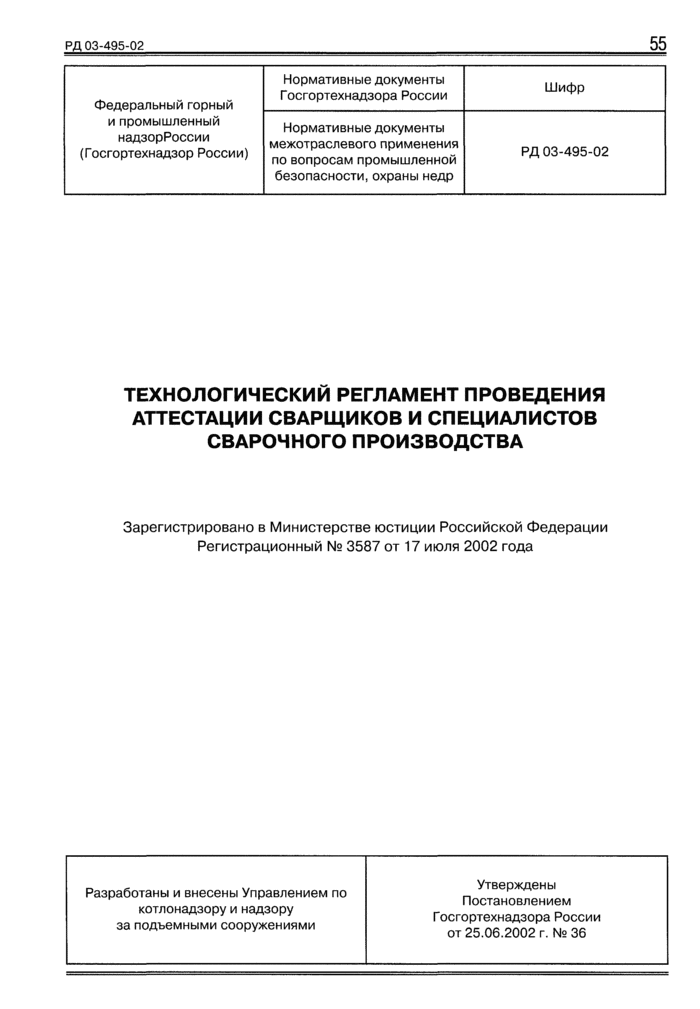 Страница 73