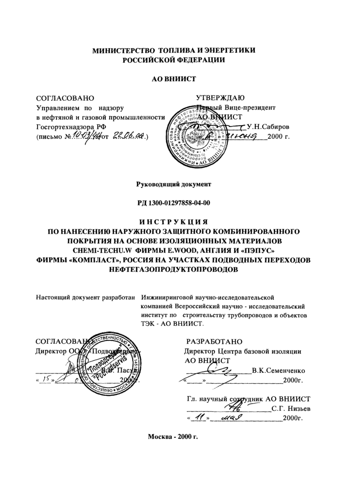 Страница 1