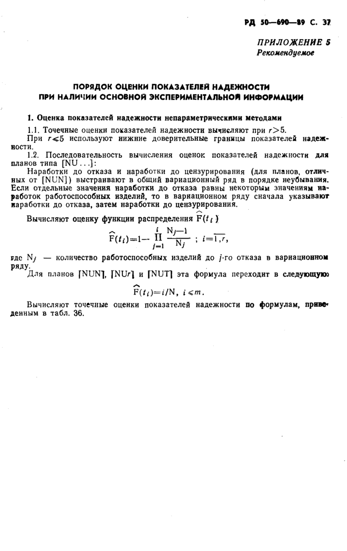 Страница 125
